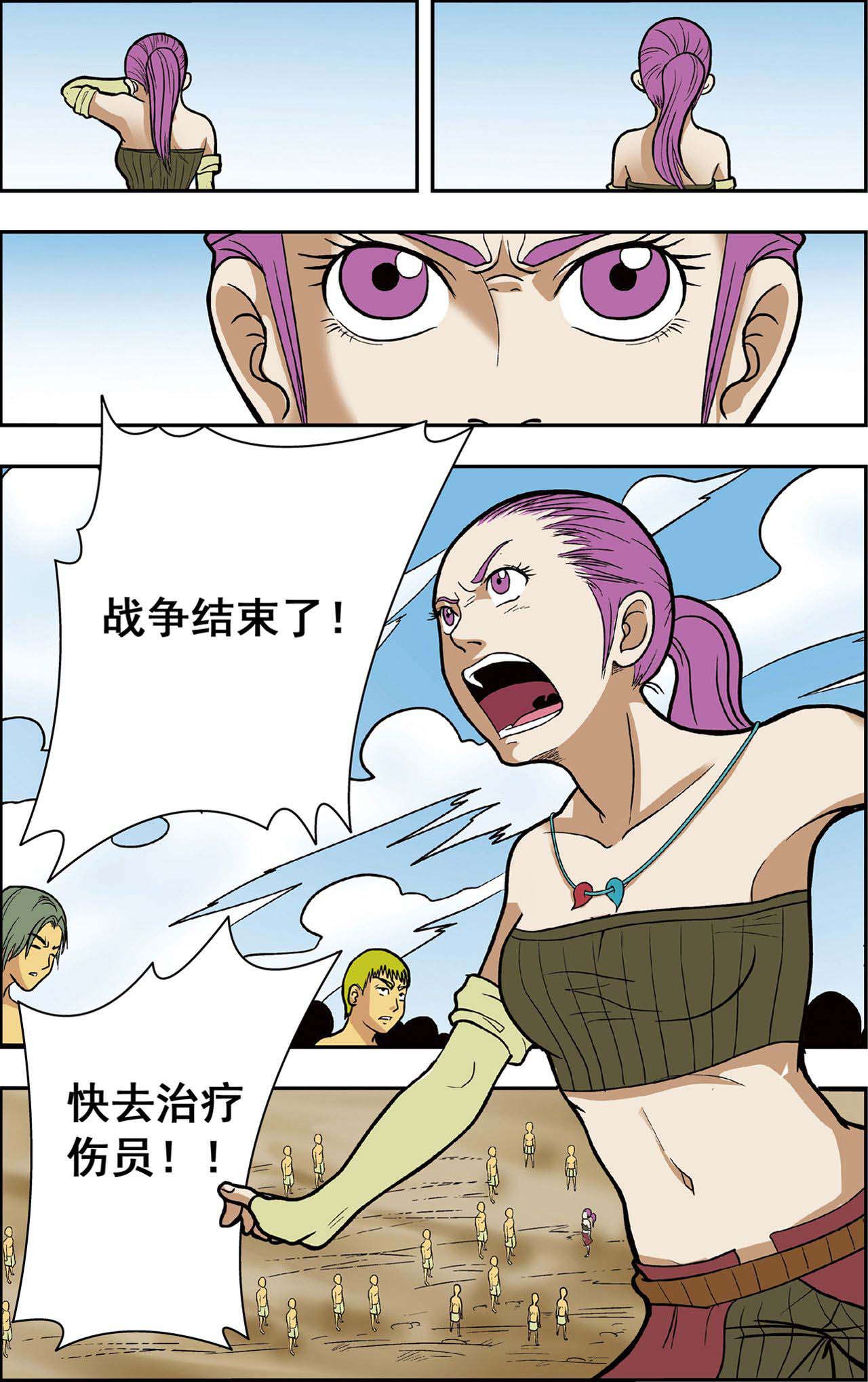 21
