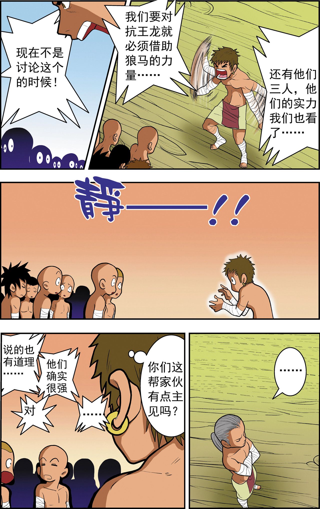 15