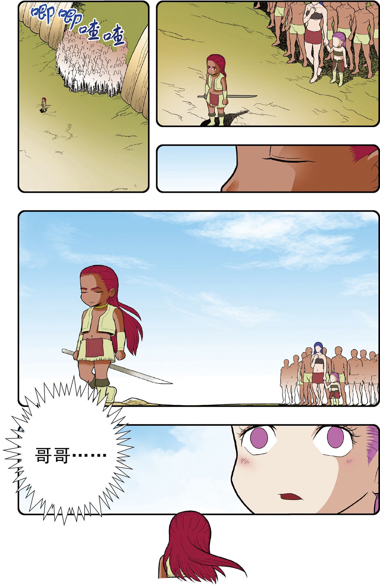 24