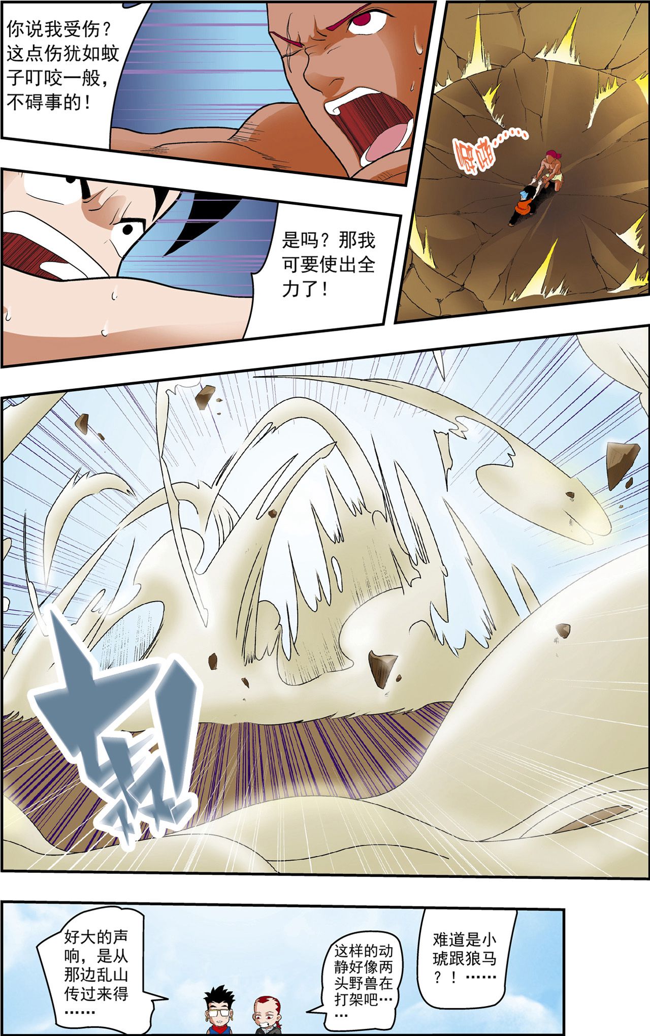 29