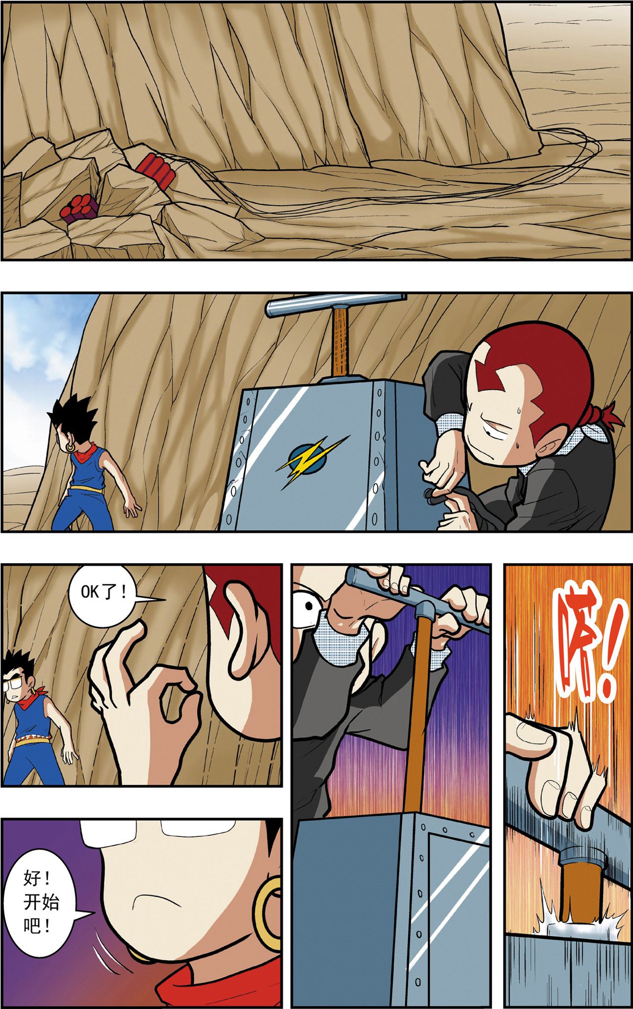 16