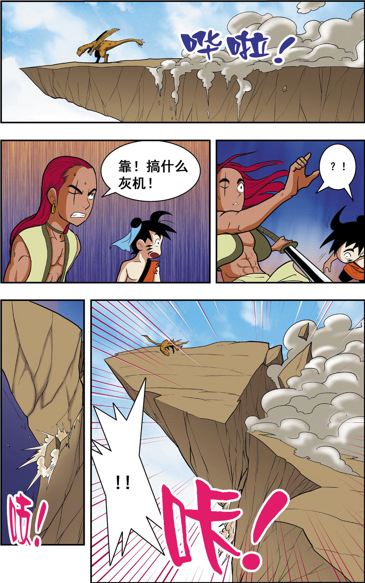 18