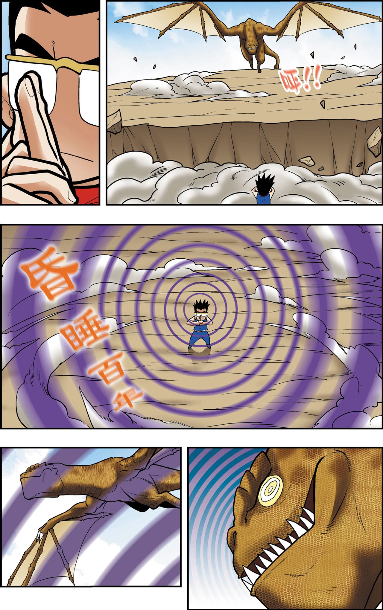 19