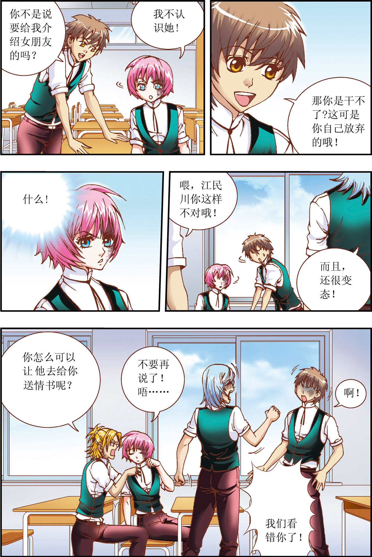 3