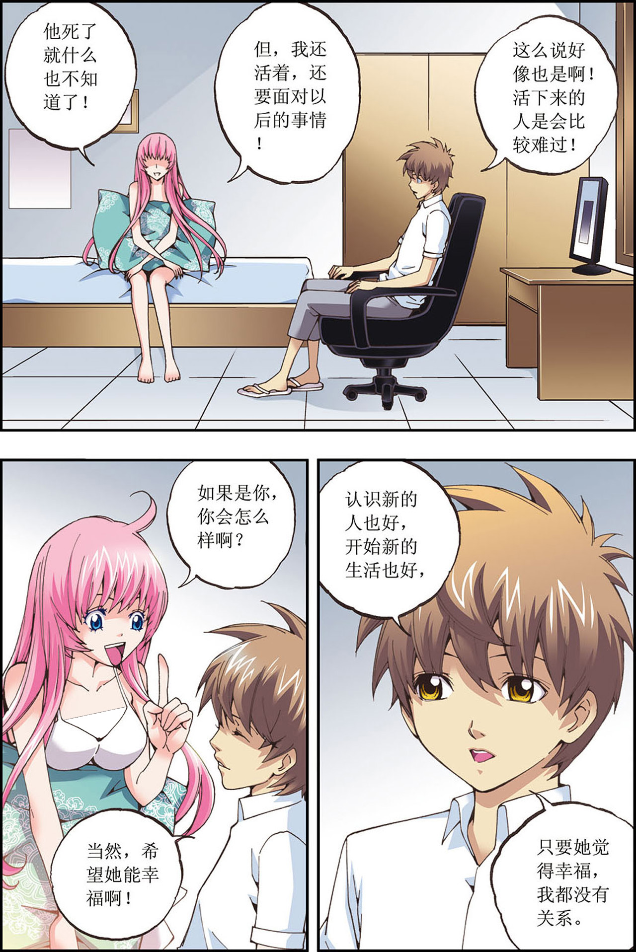 4