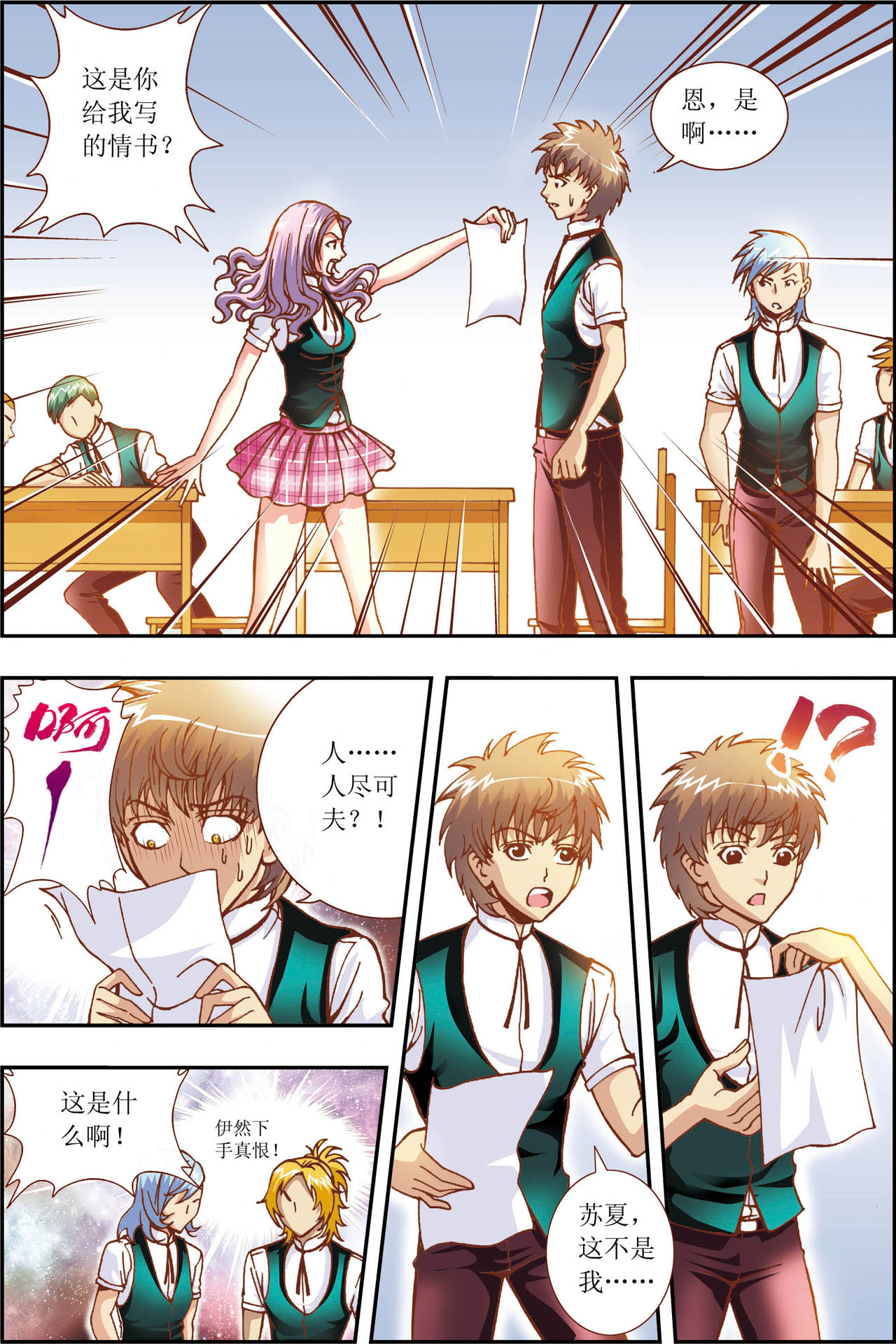 5