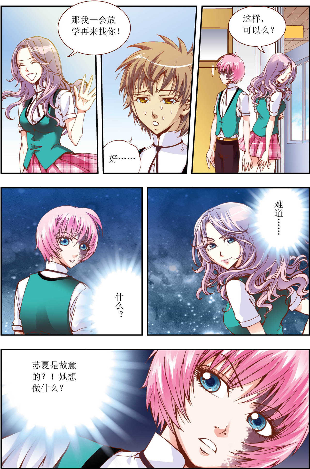 7