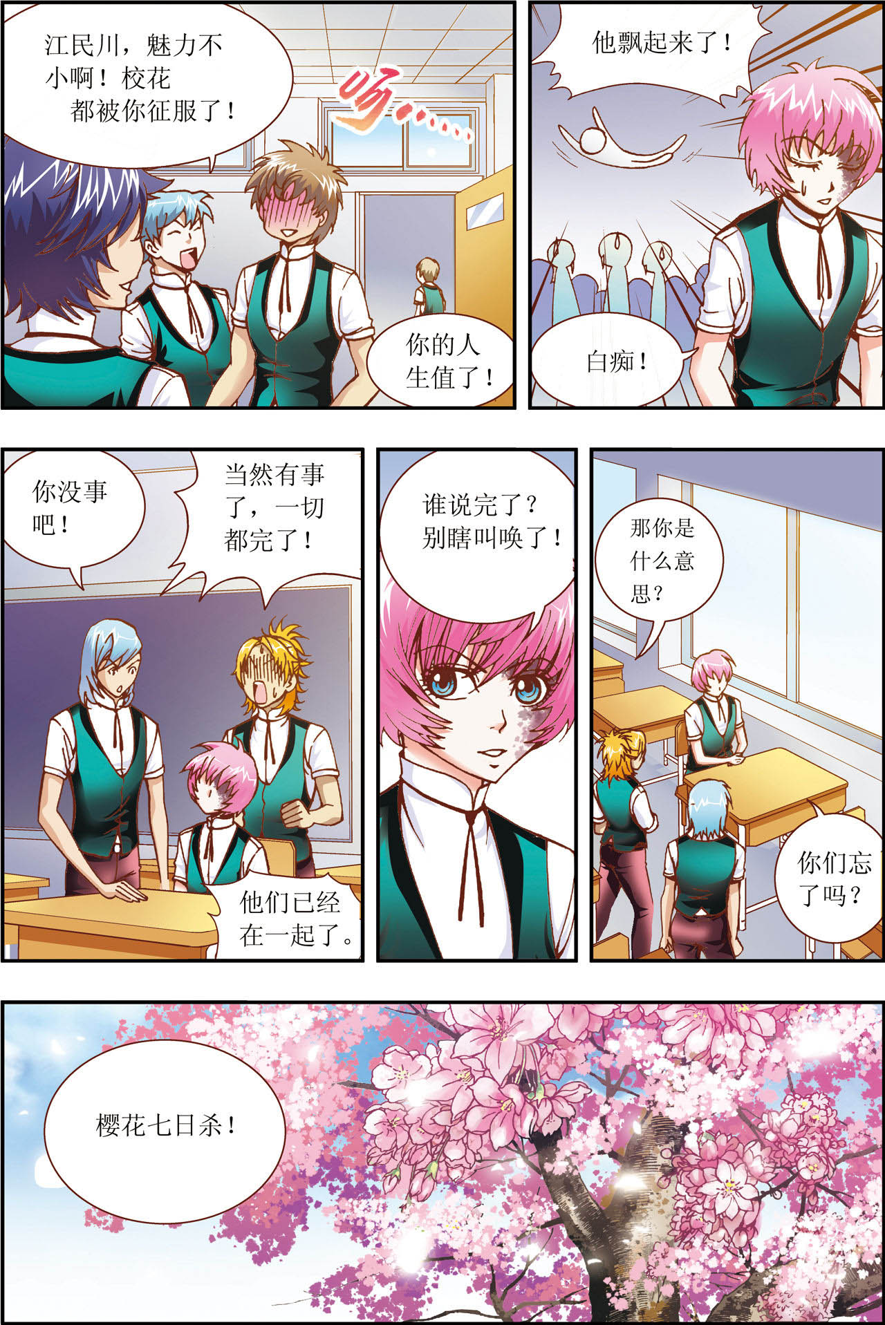 8