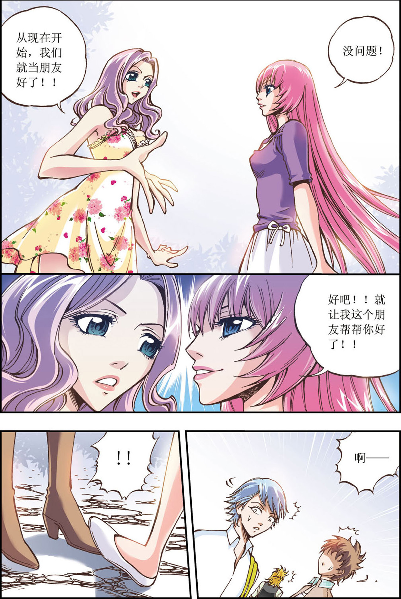 7