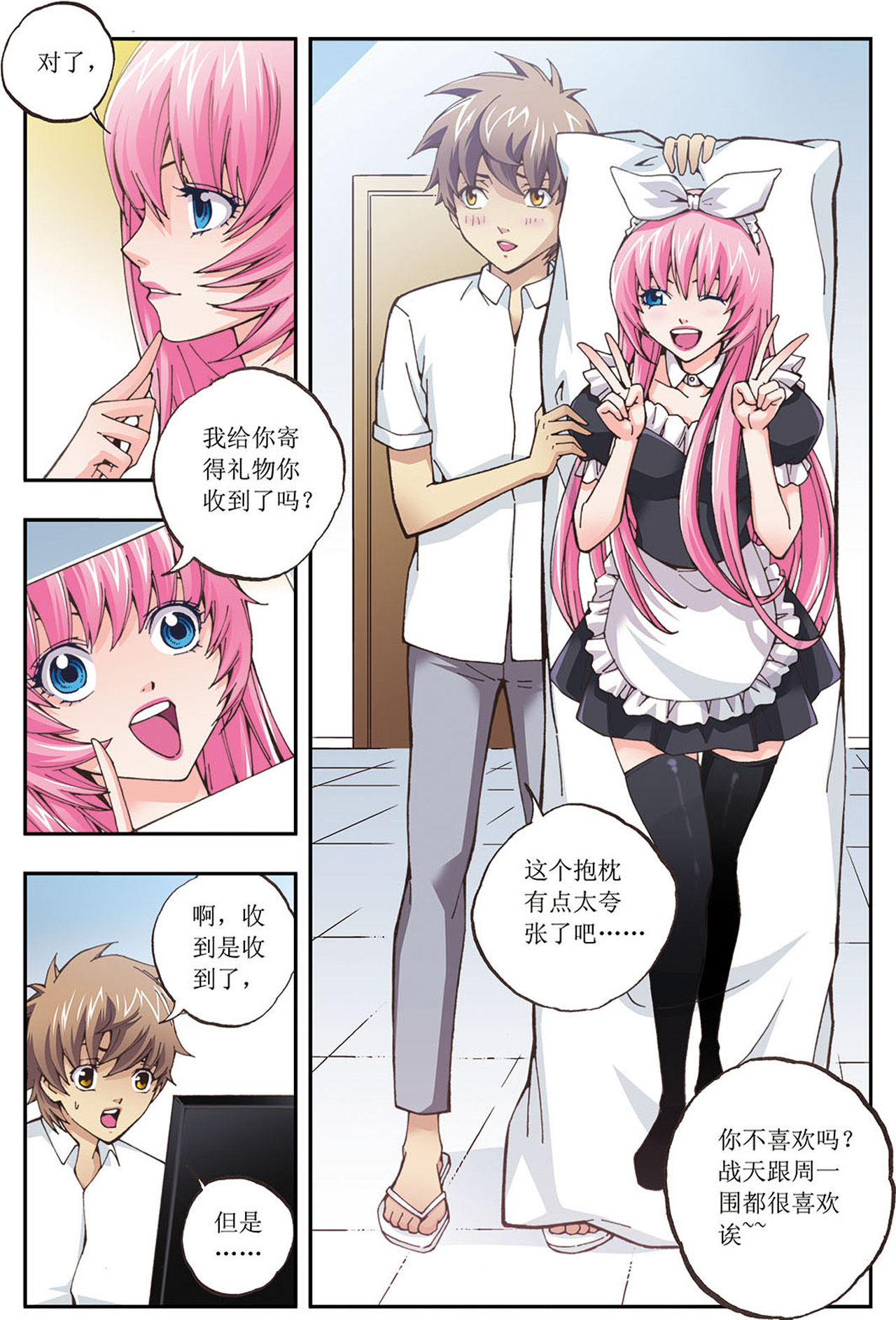 8