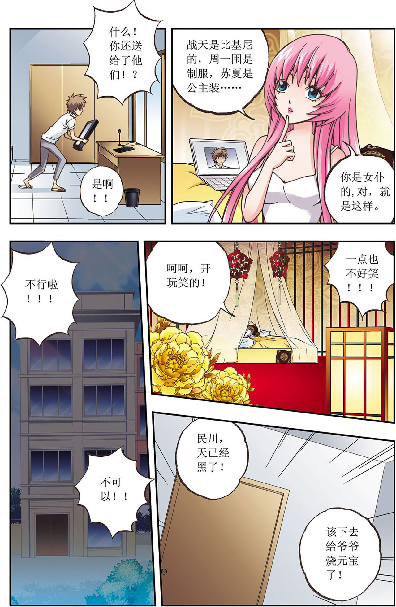 9