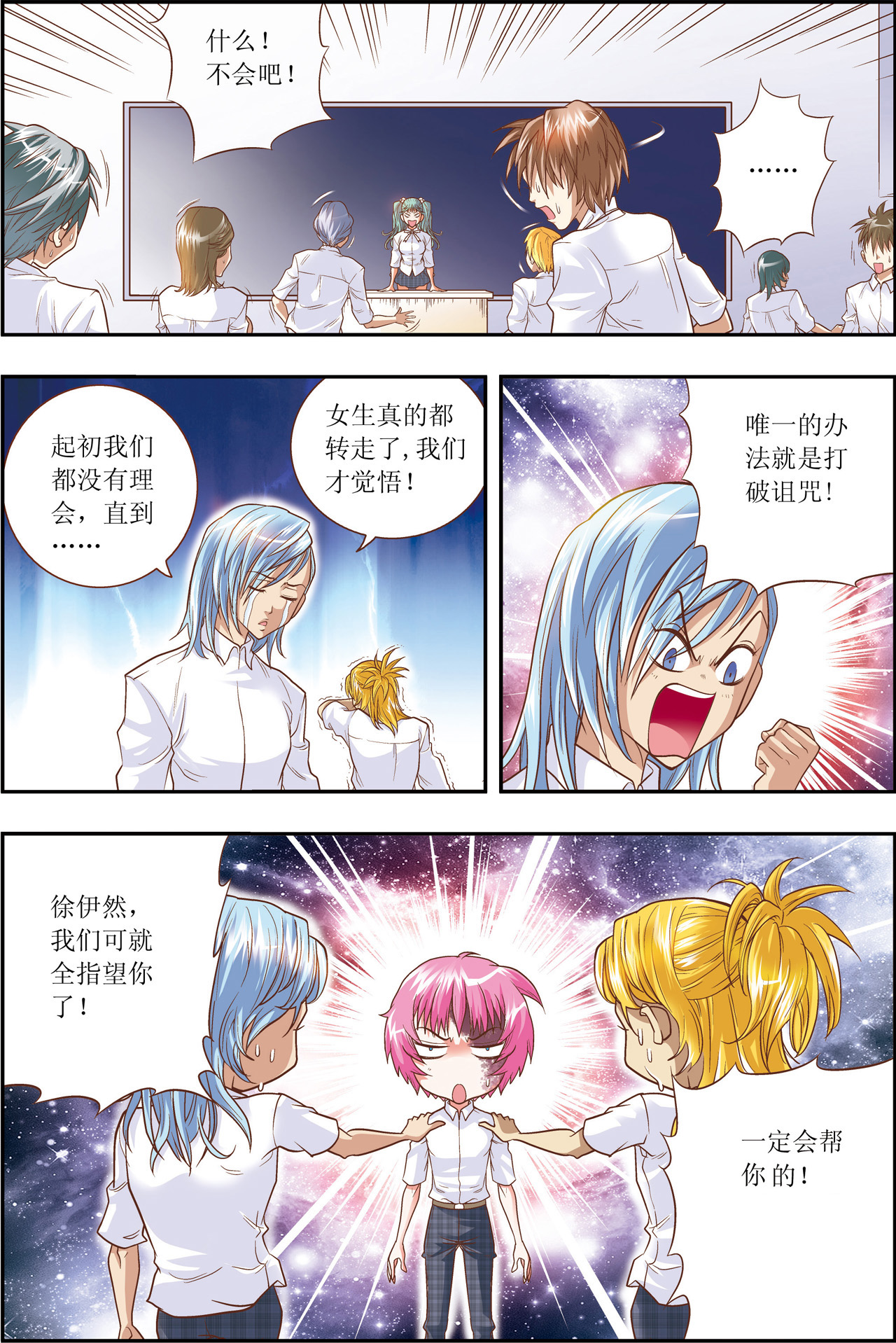9
