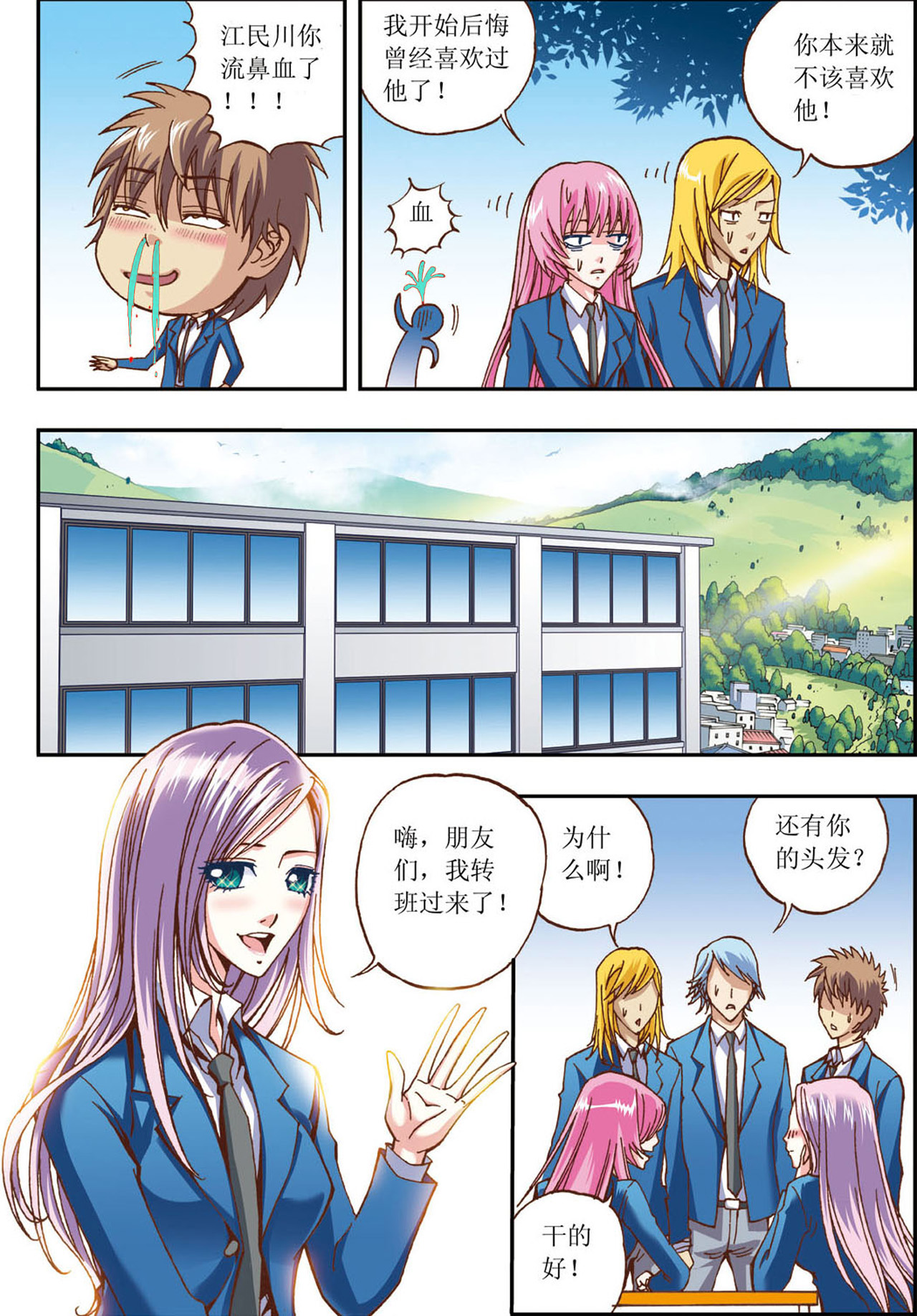 6