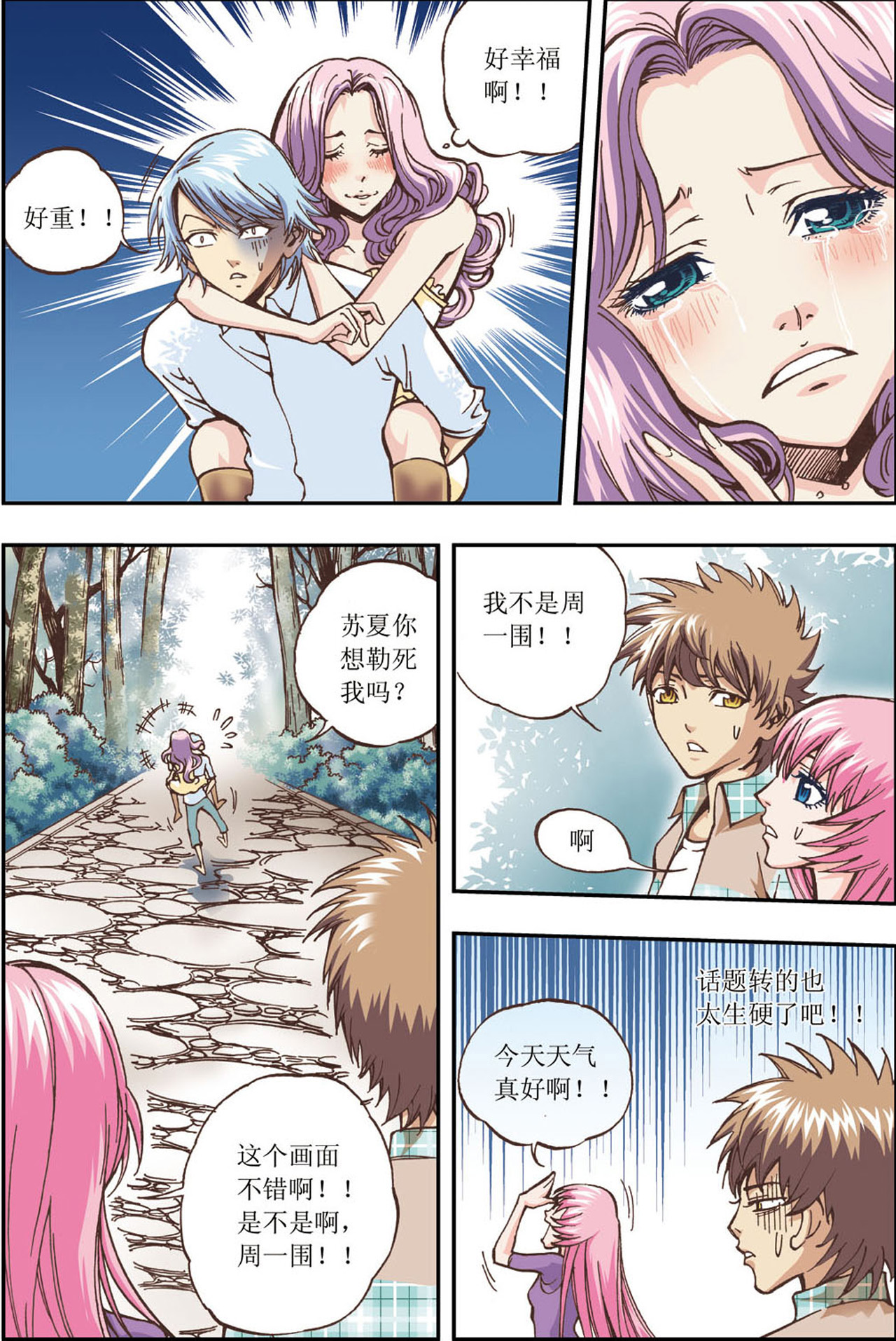 9