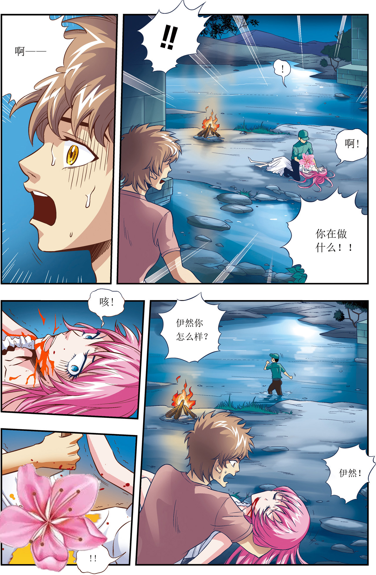 9