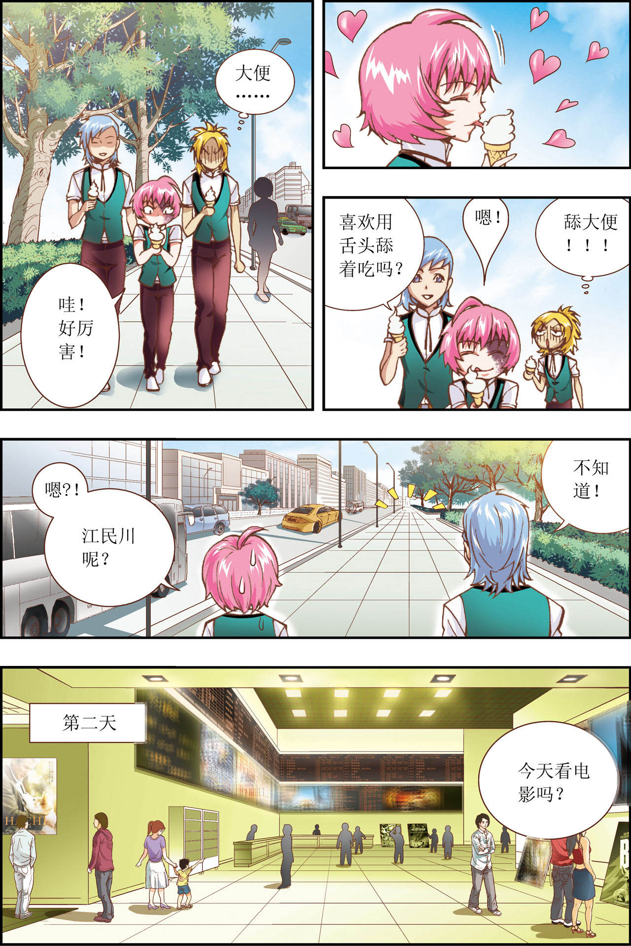 12