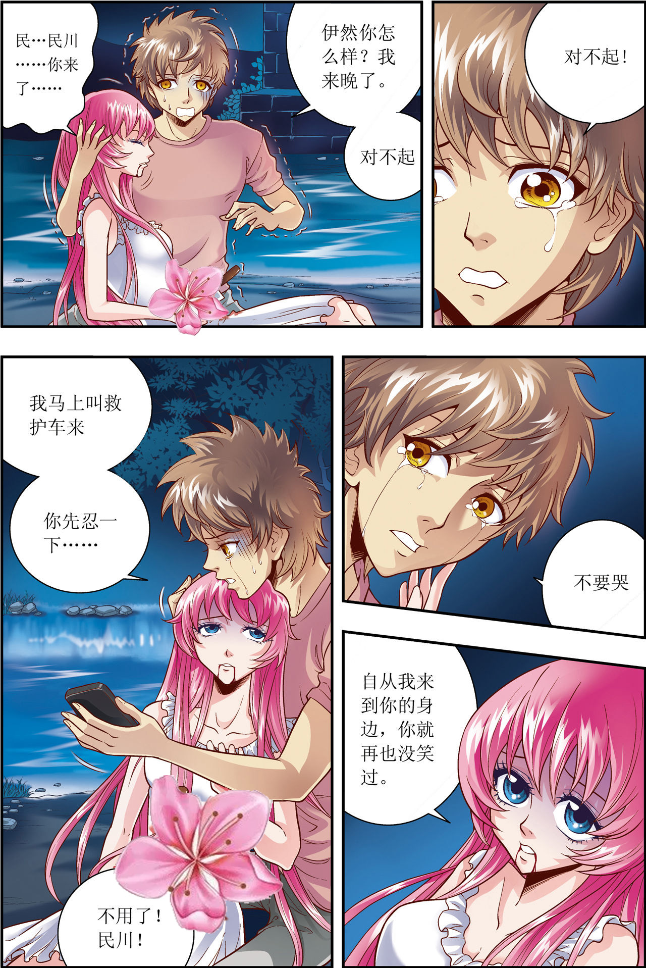 10