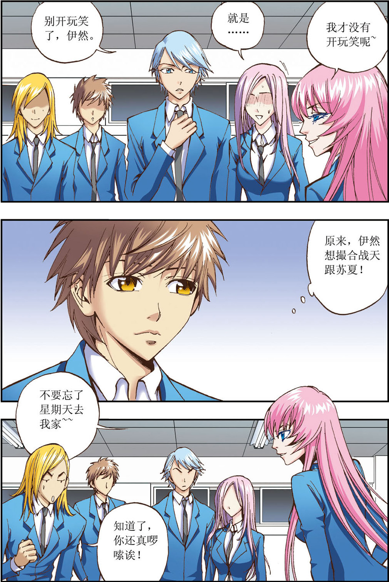 8