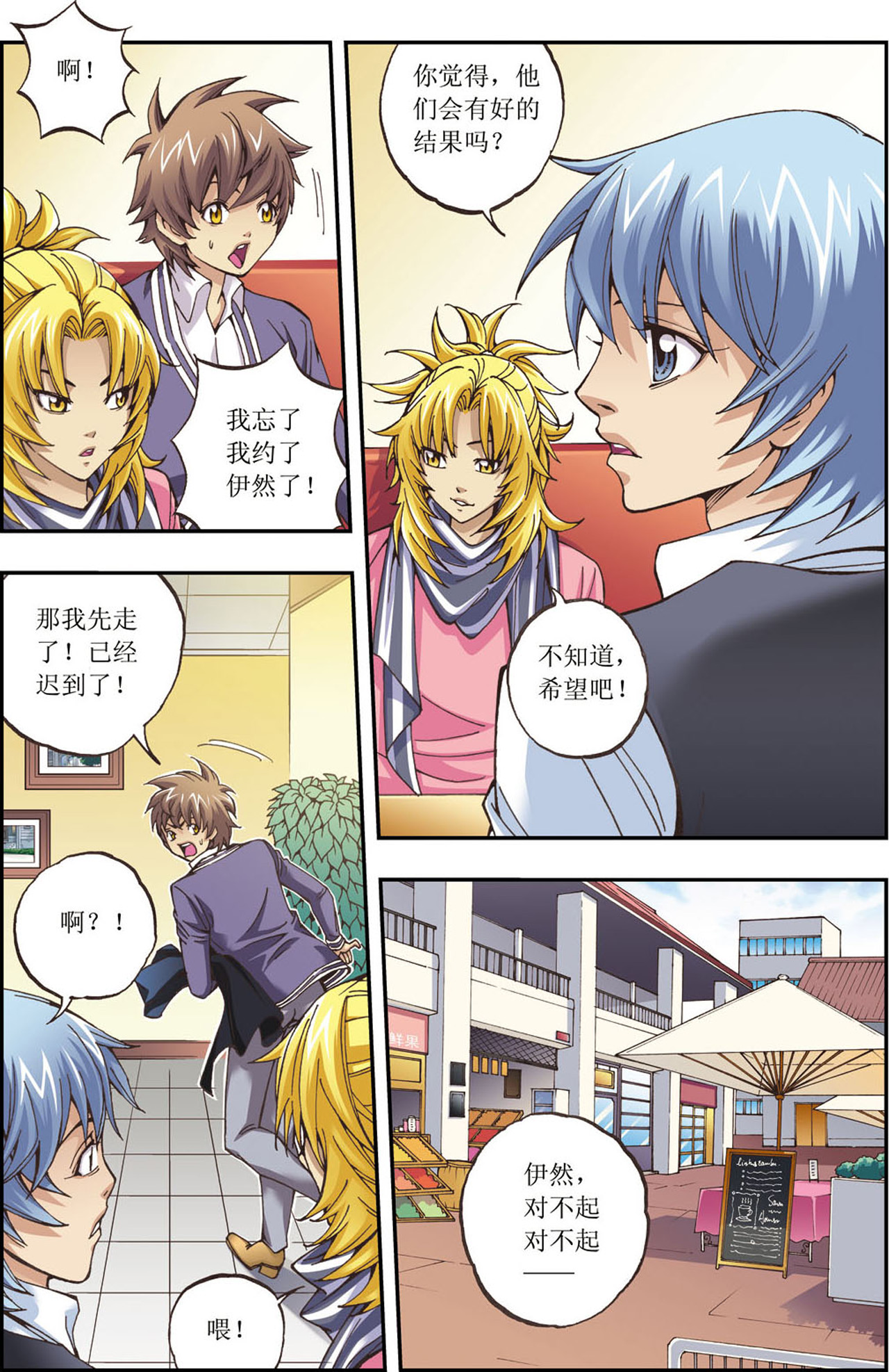 11