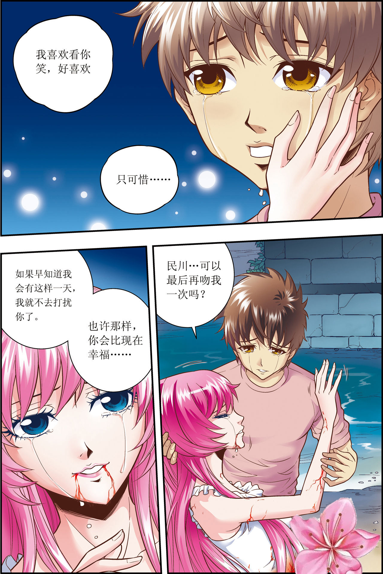 11