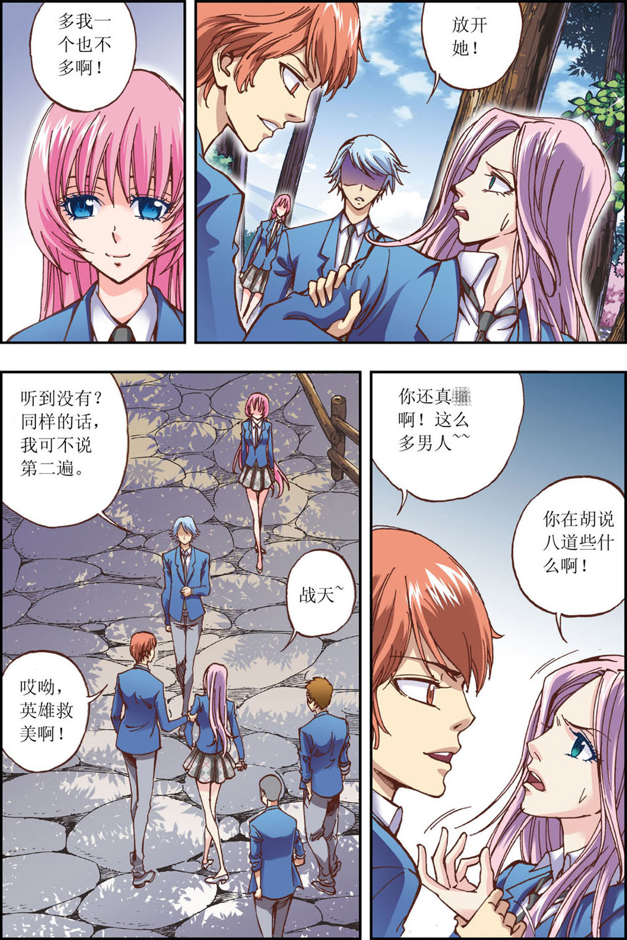 11