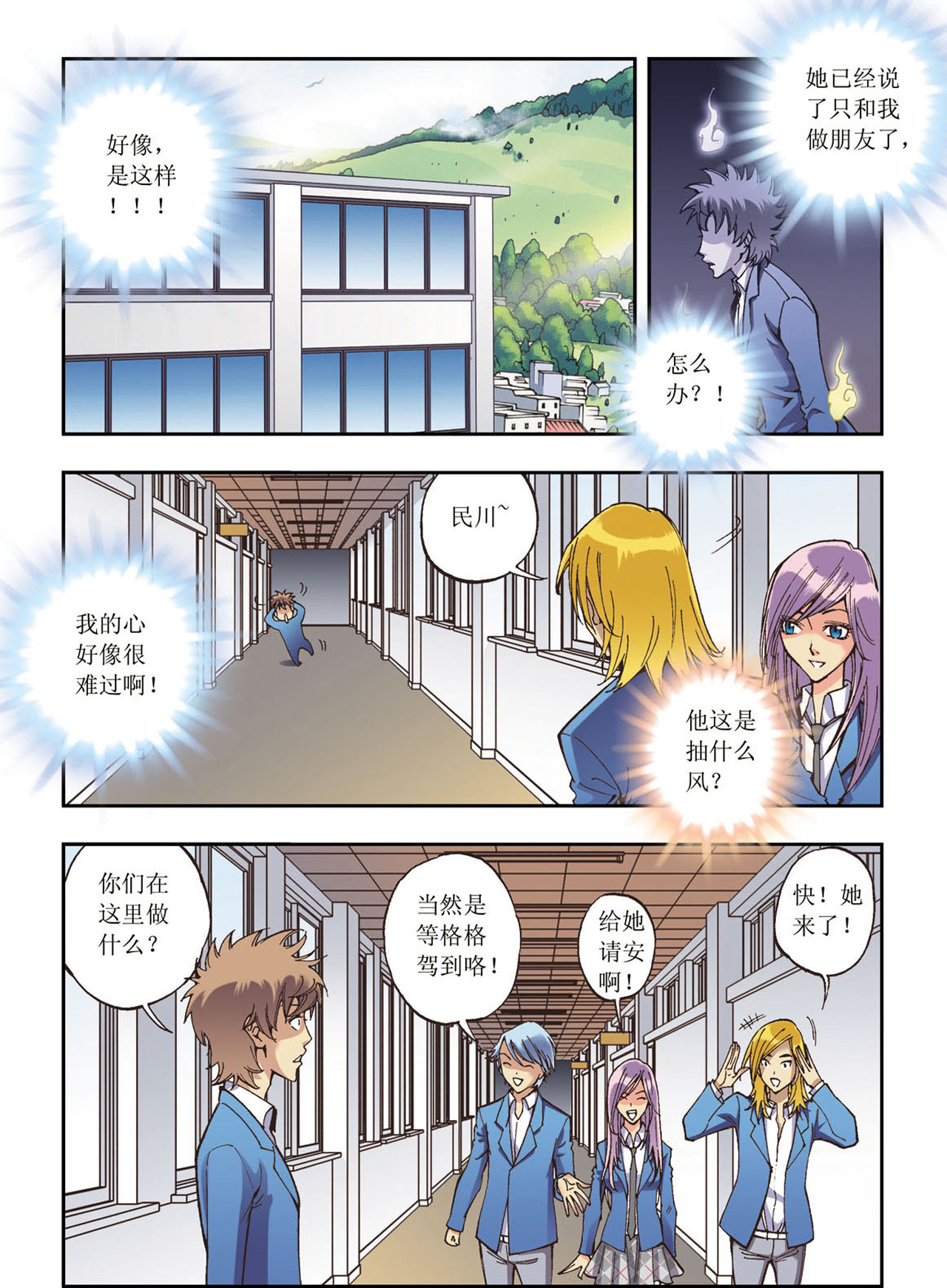 11