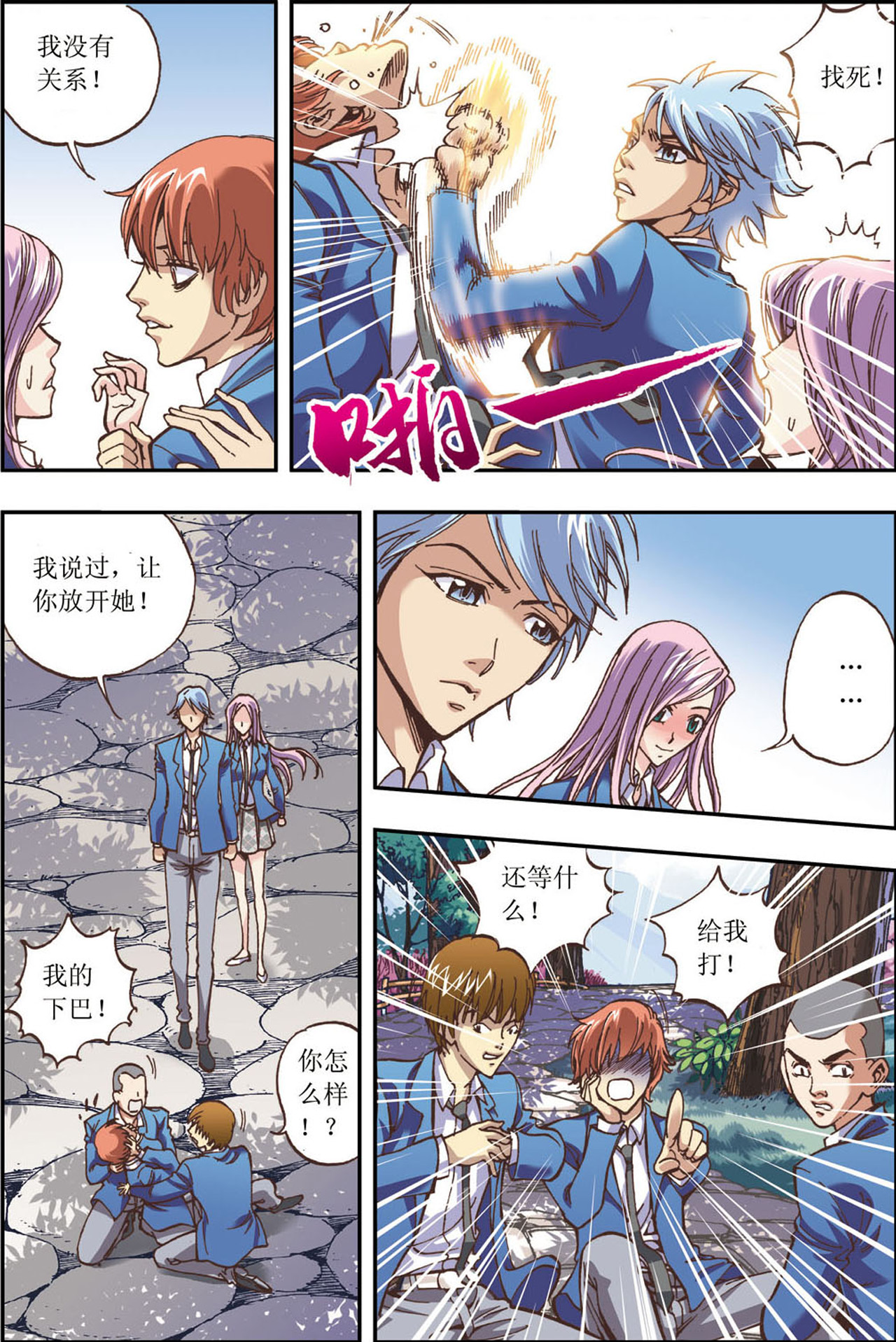 12