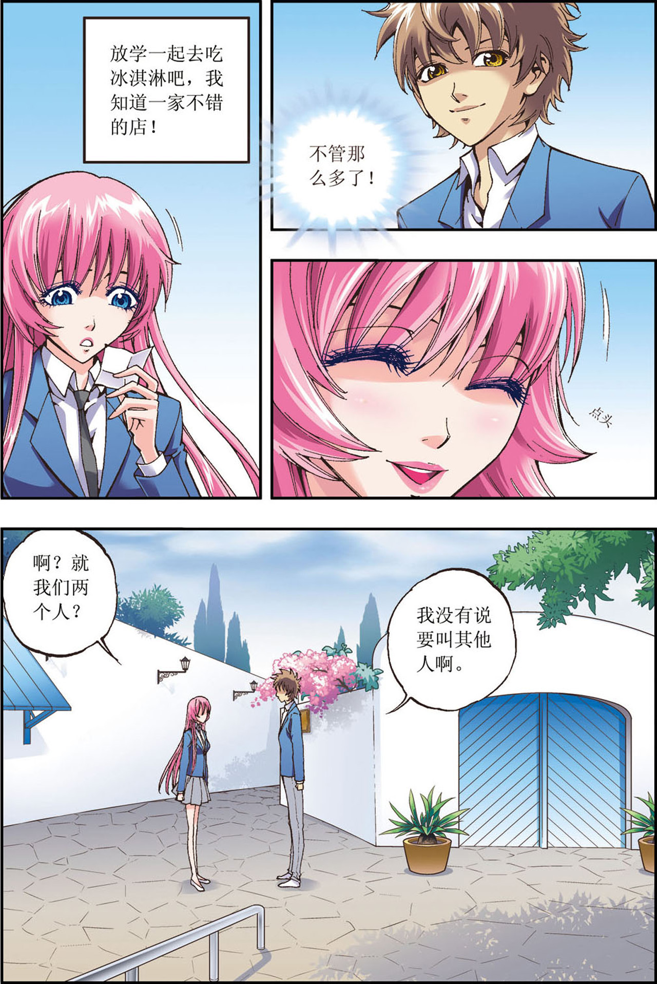 13
