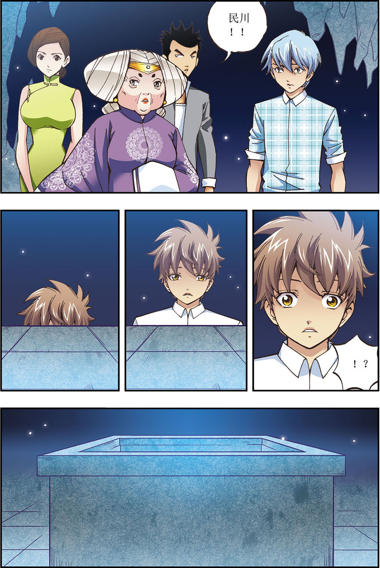 16