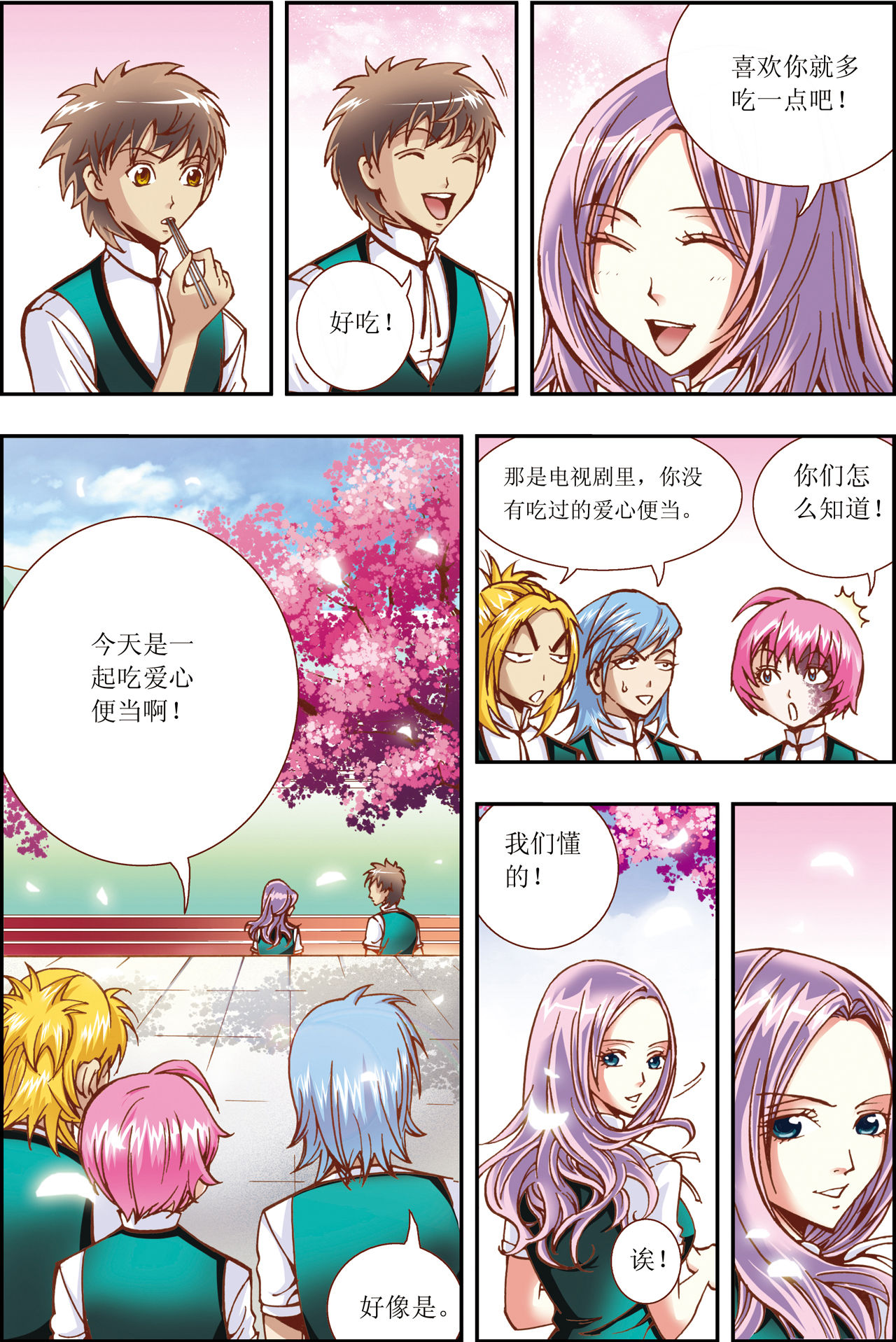 15