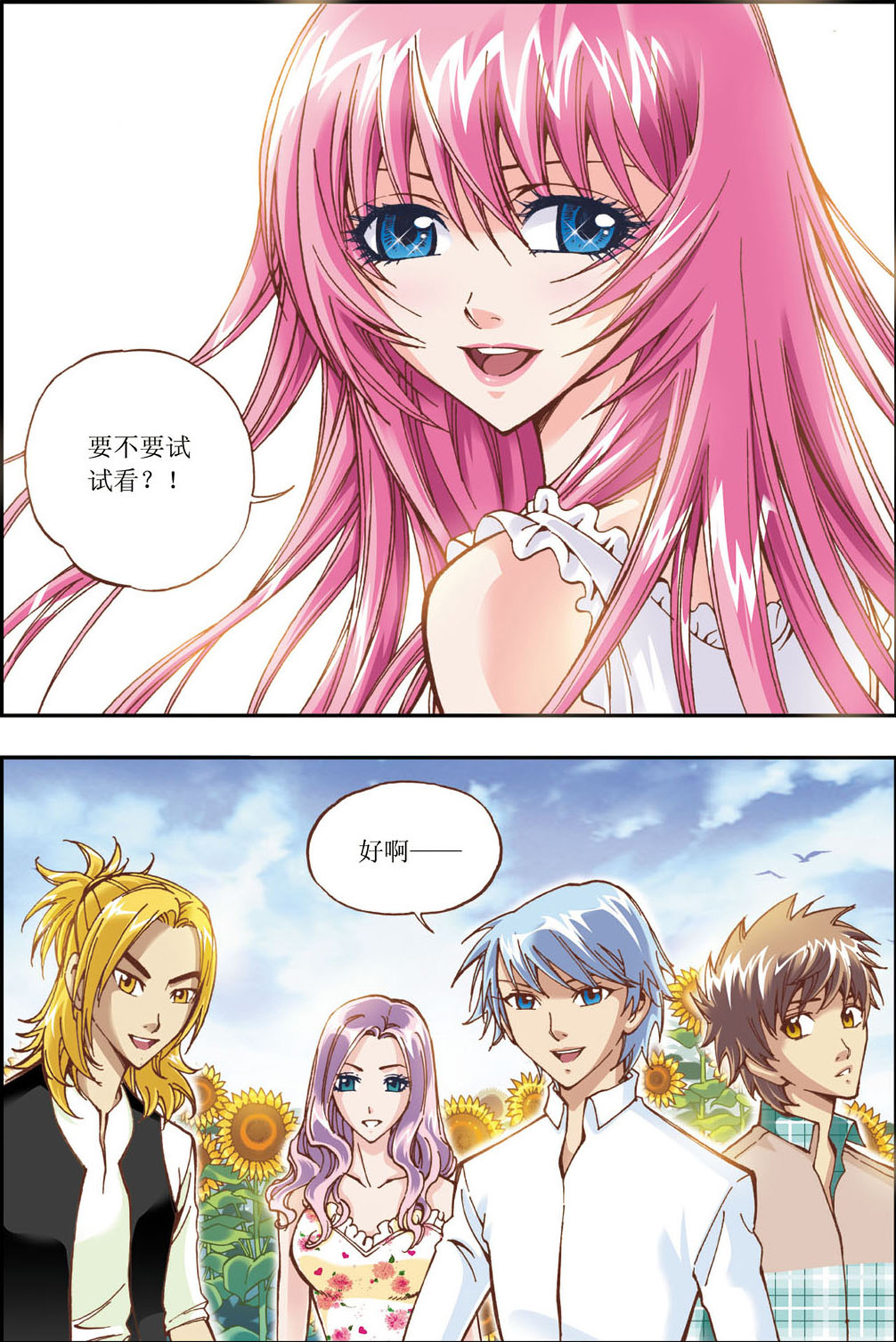 16