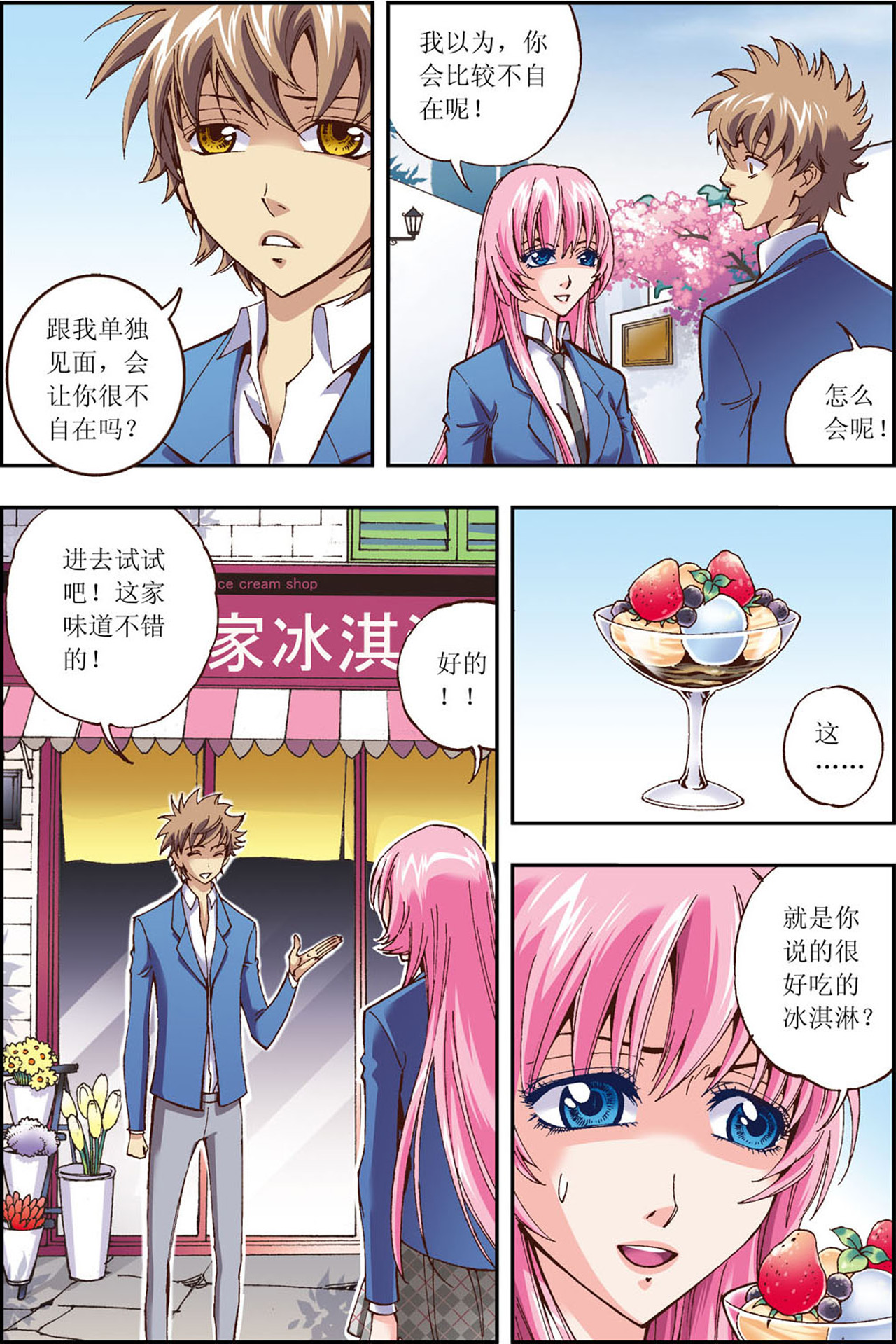 14