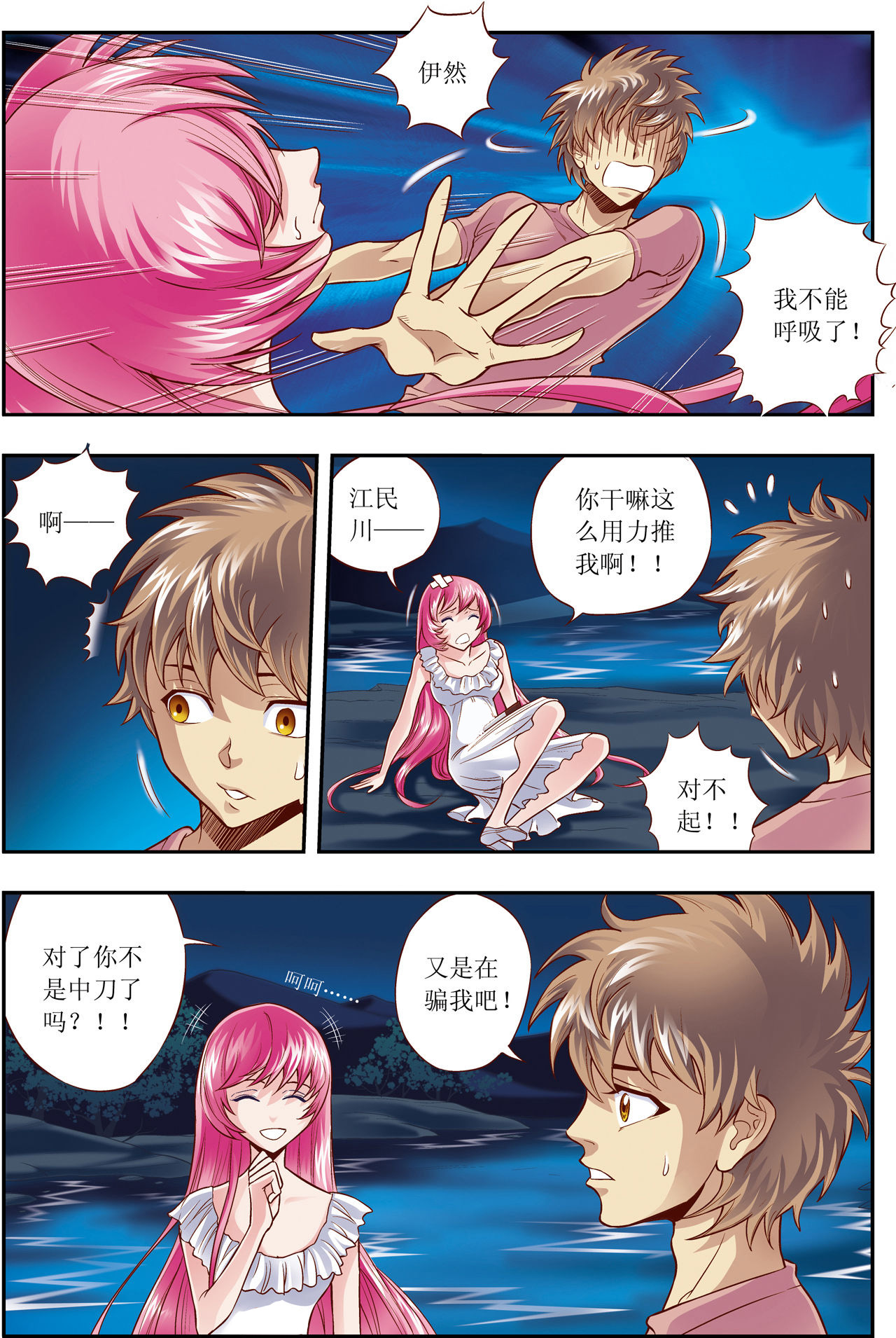 14