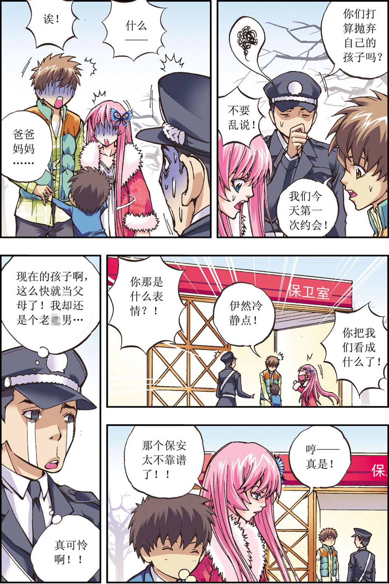 14