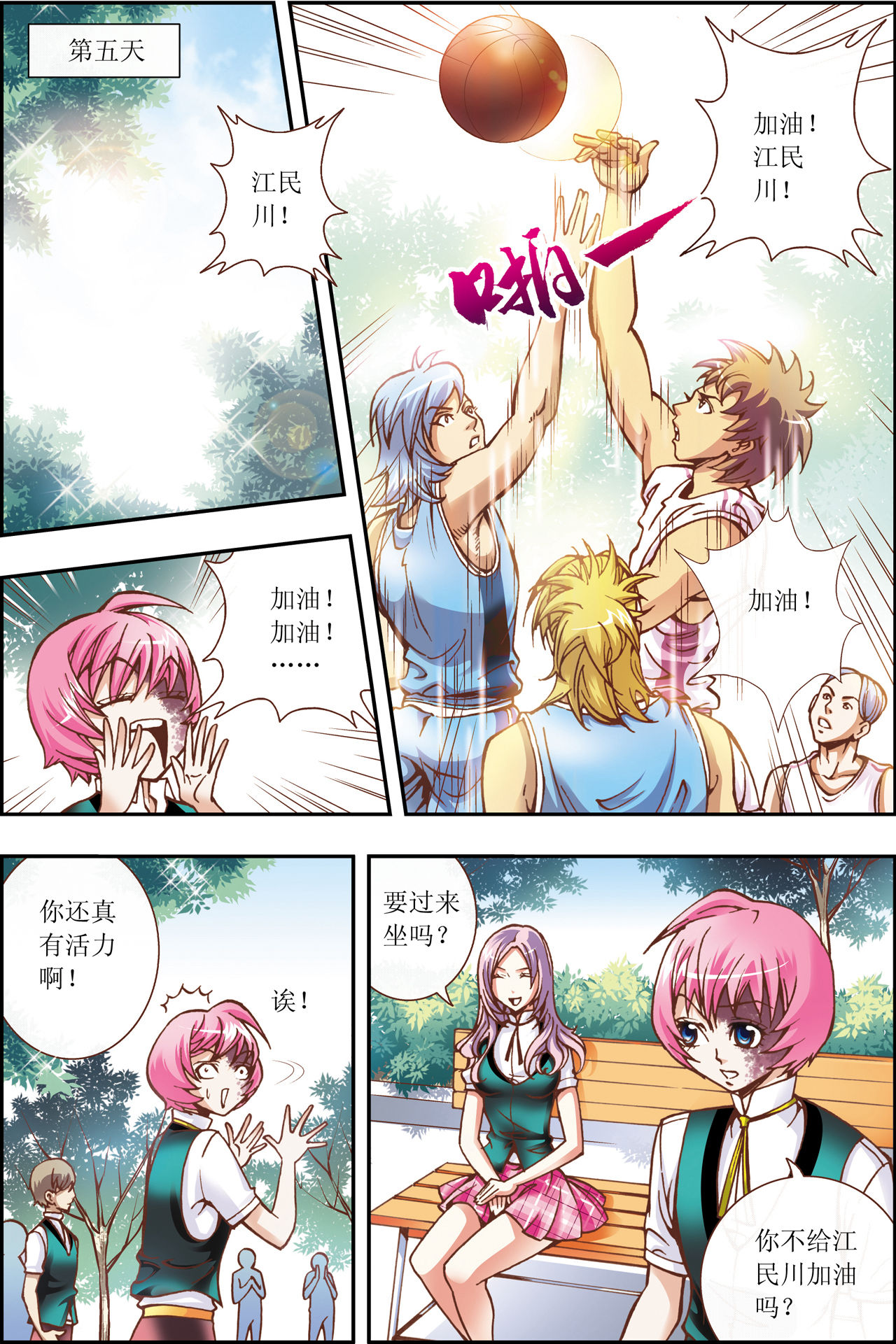 16