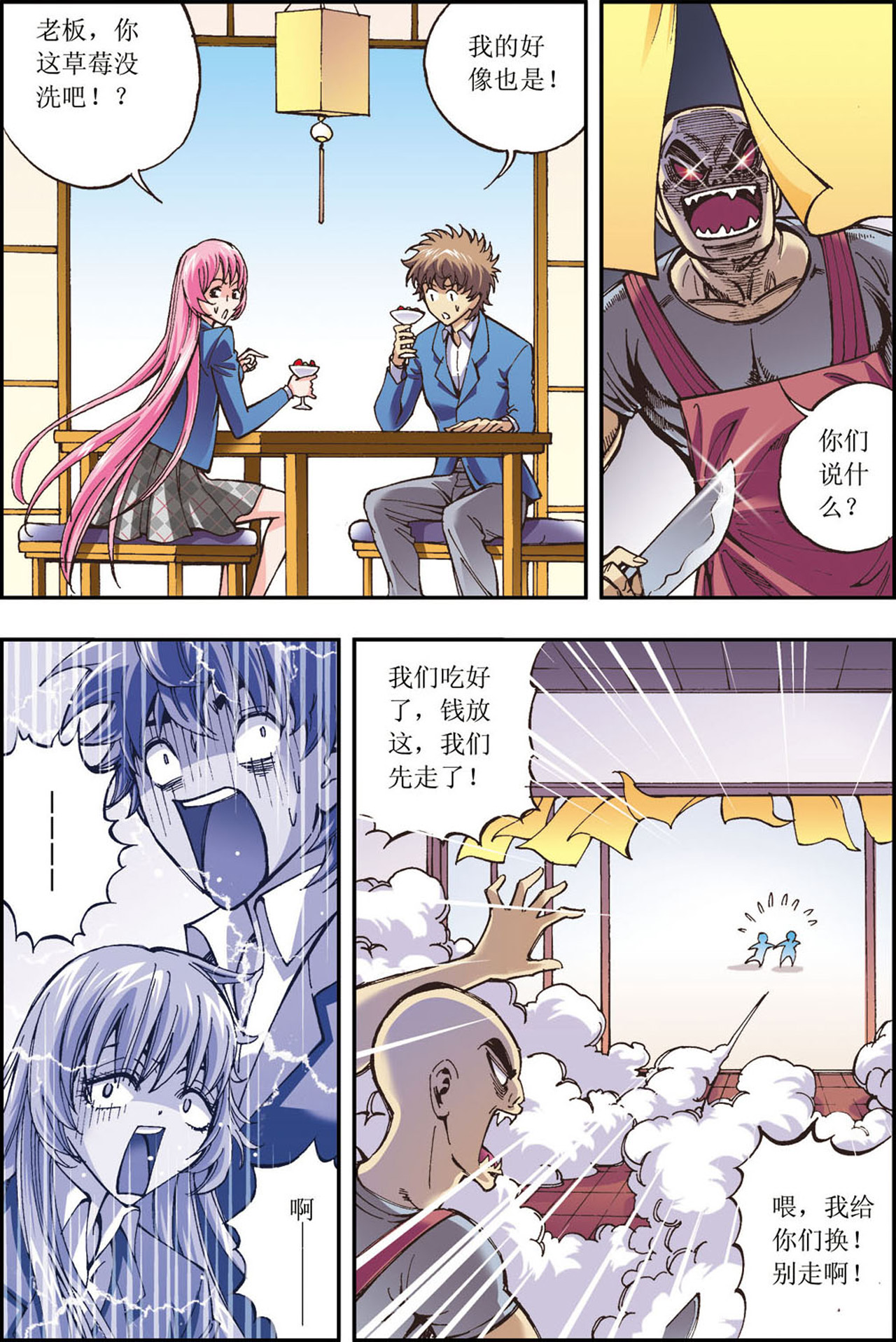 15