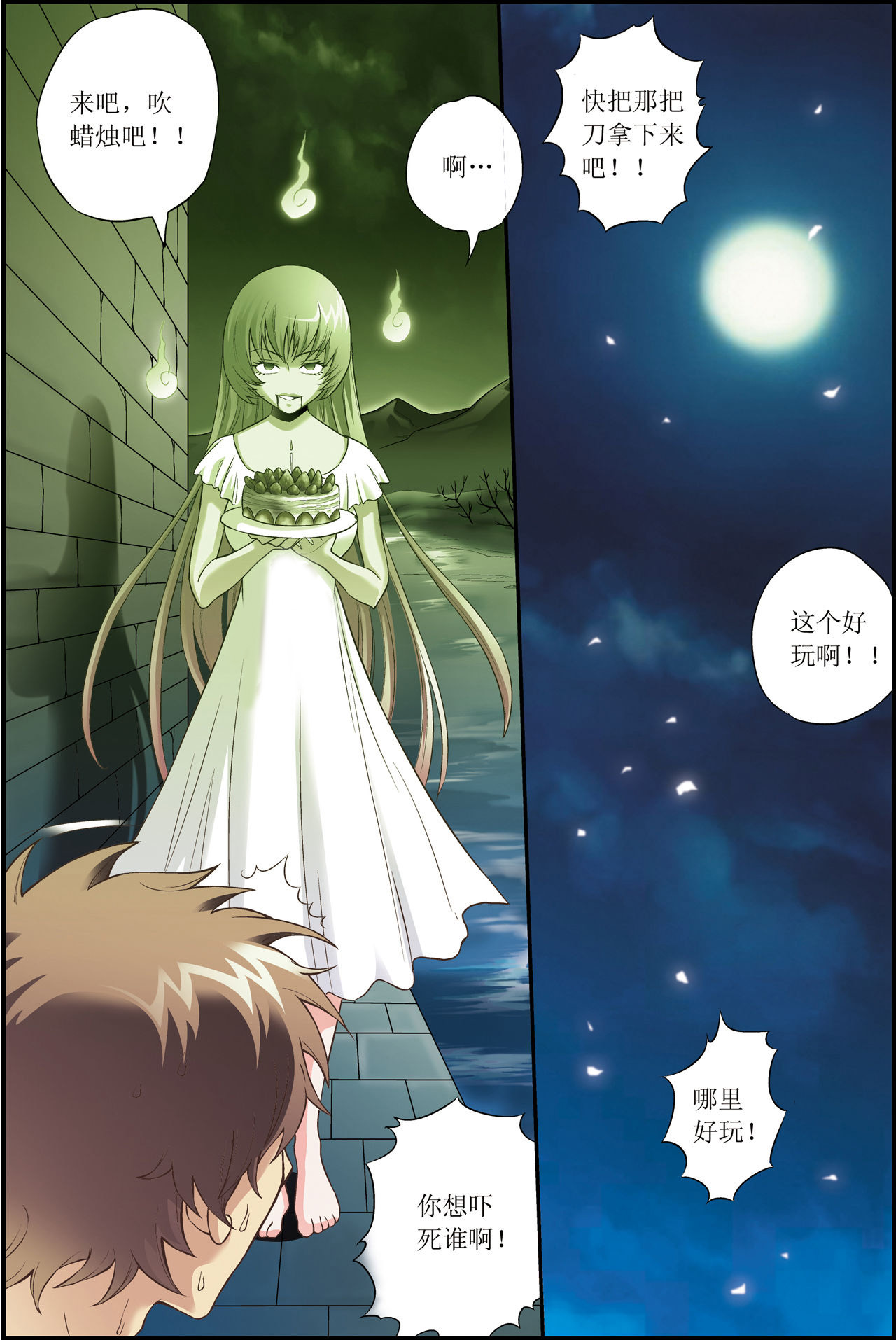 16