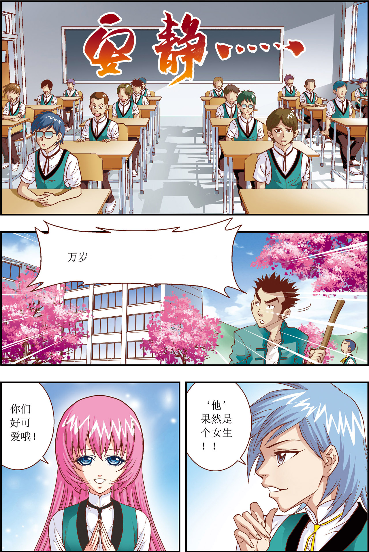 17