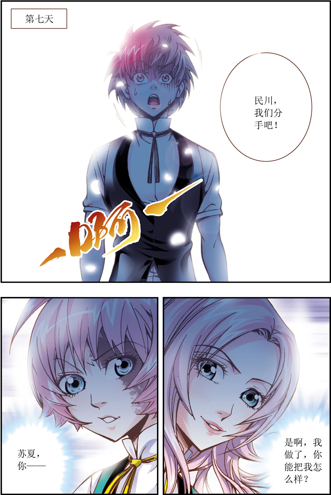 19
