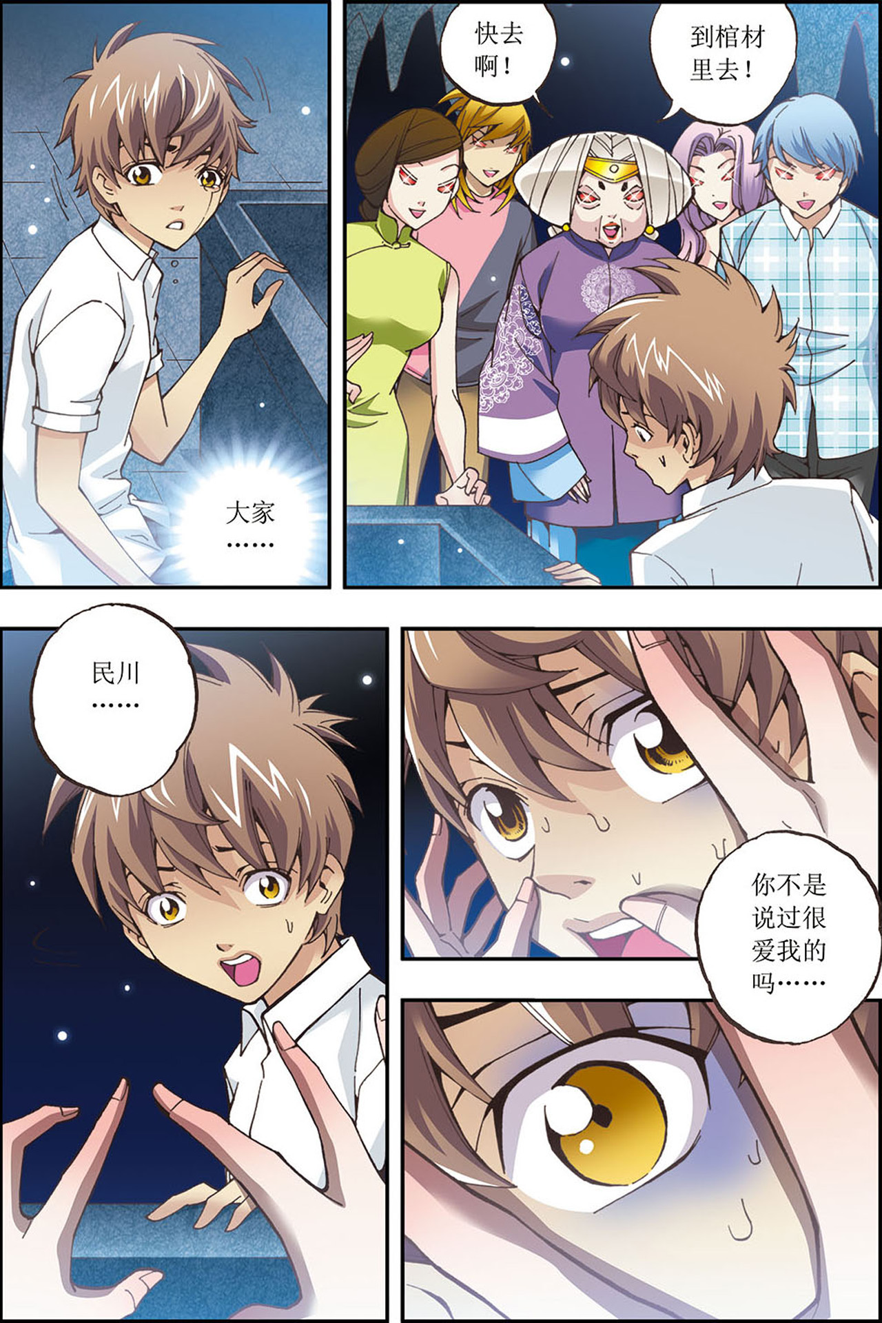 20