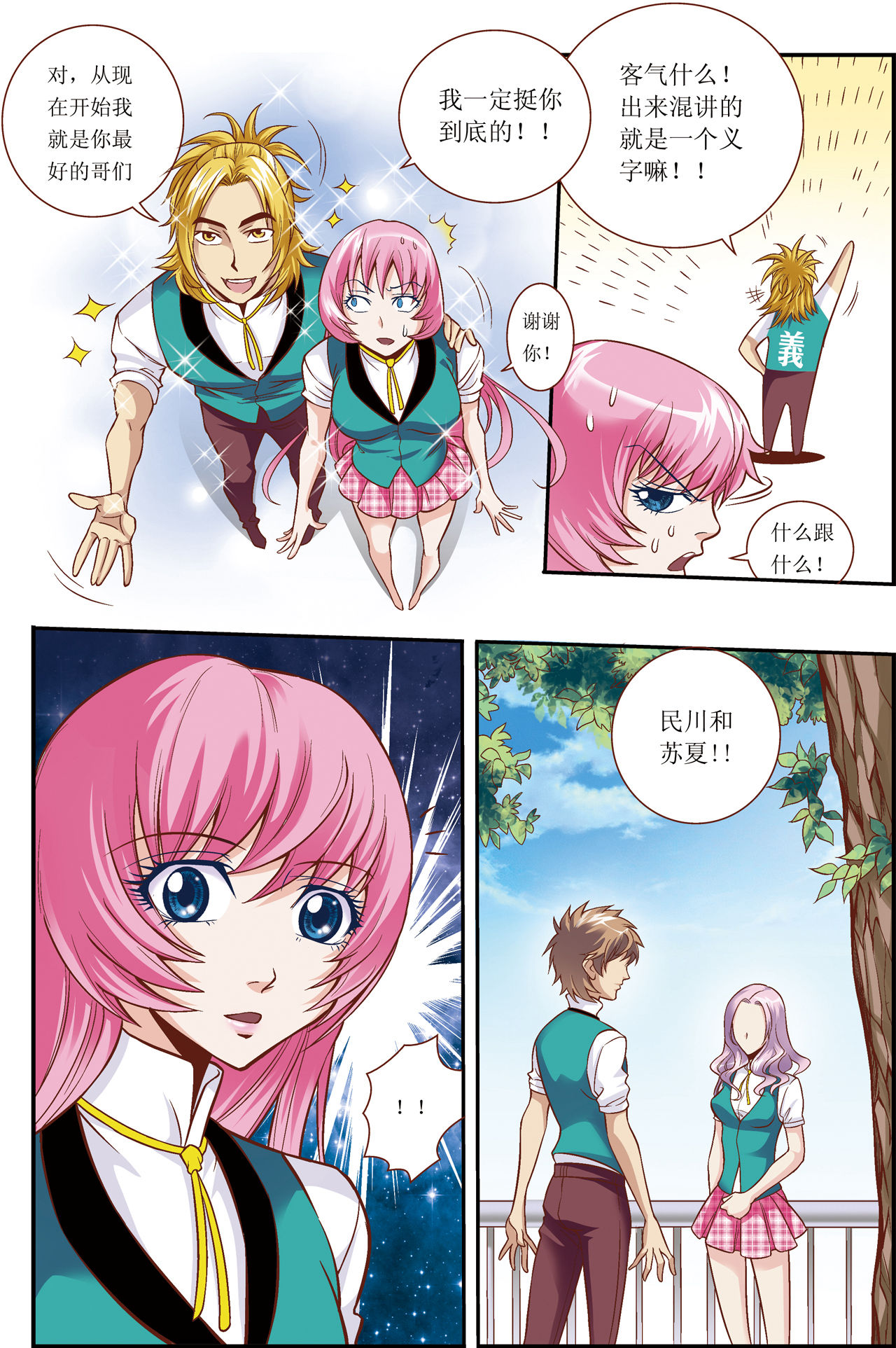 22