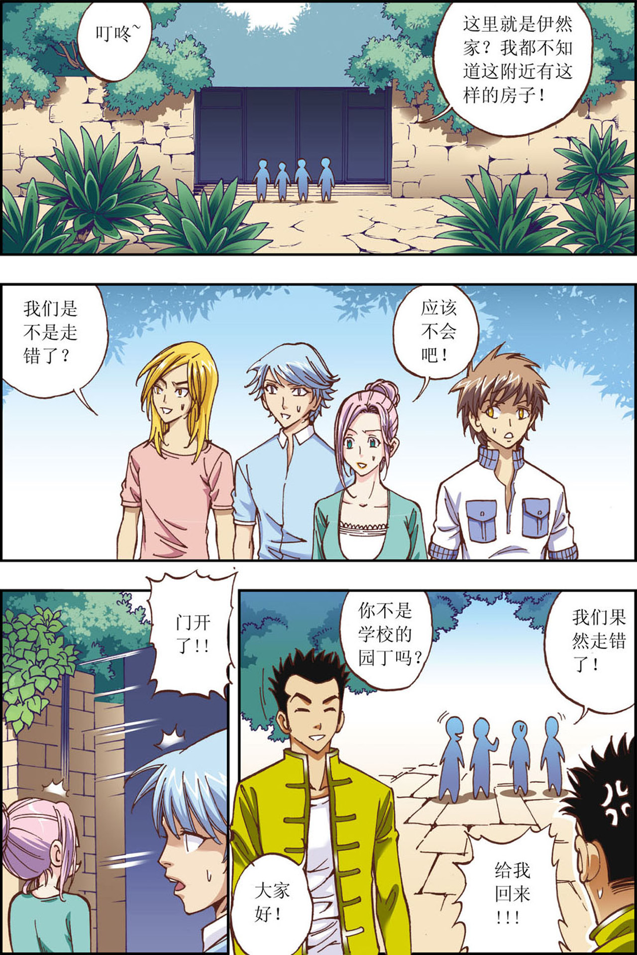 20