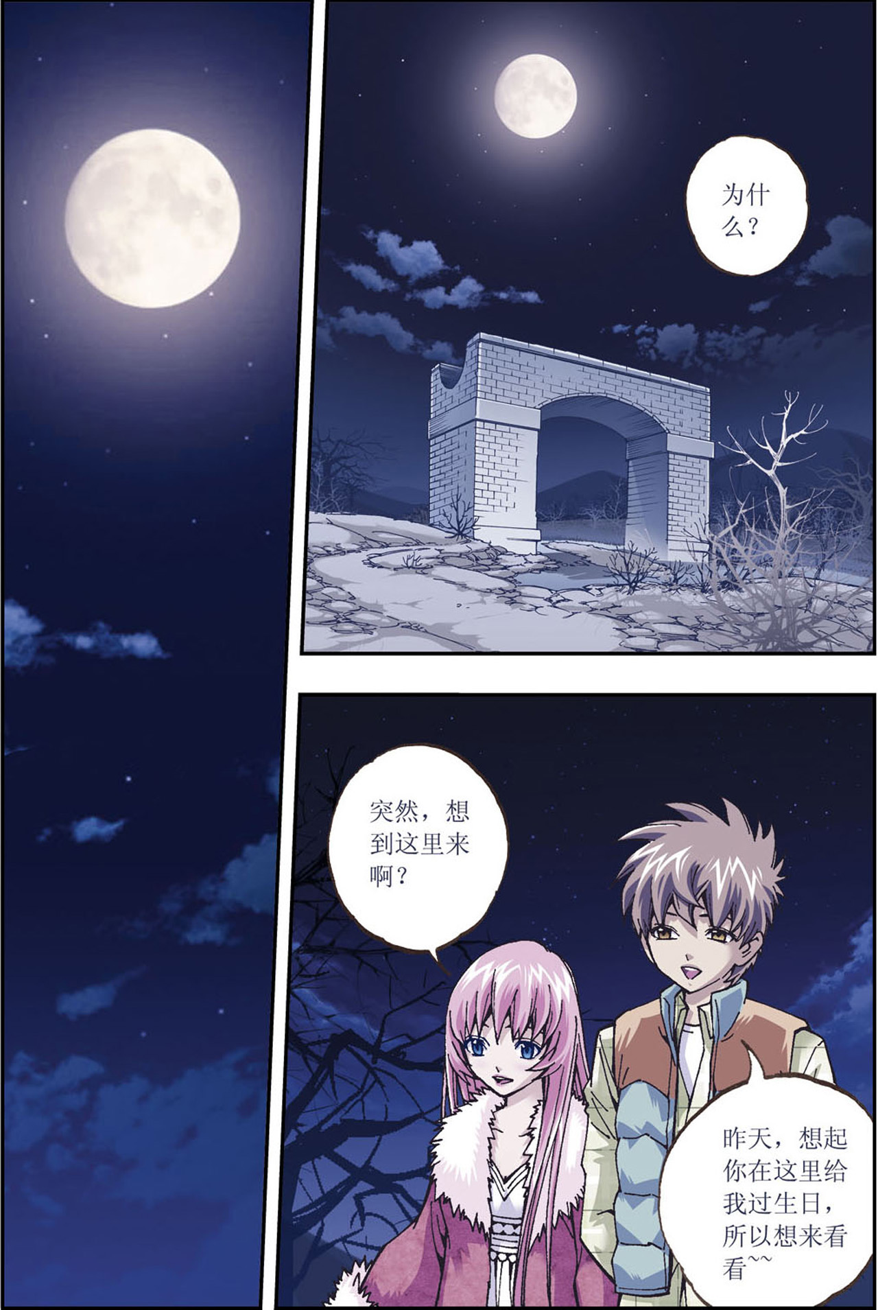19