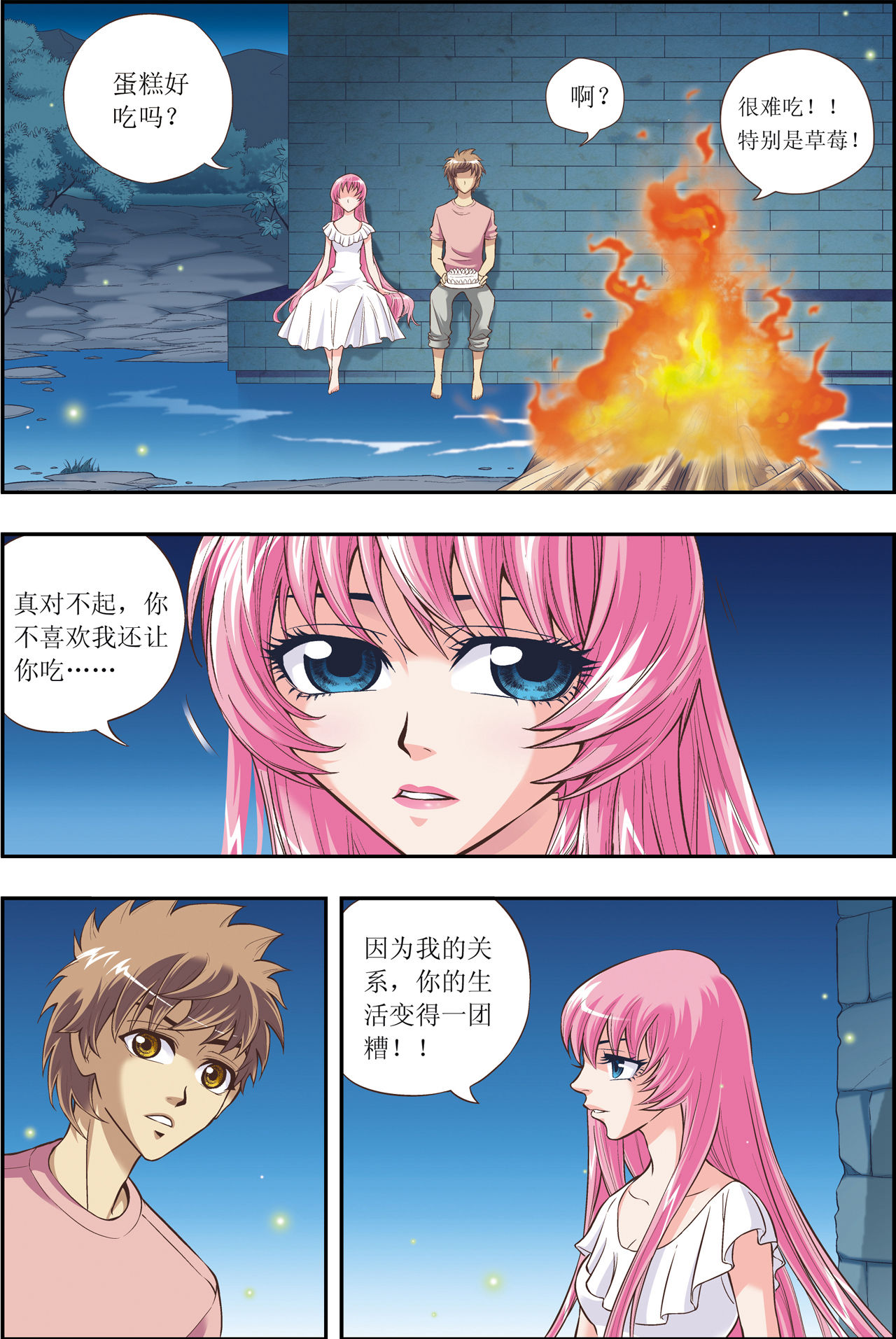 20