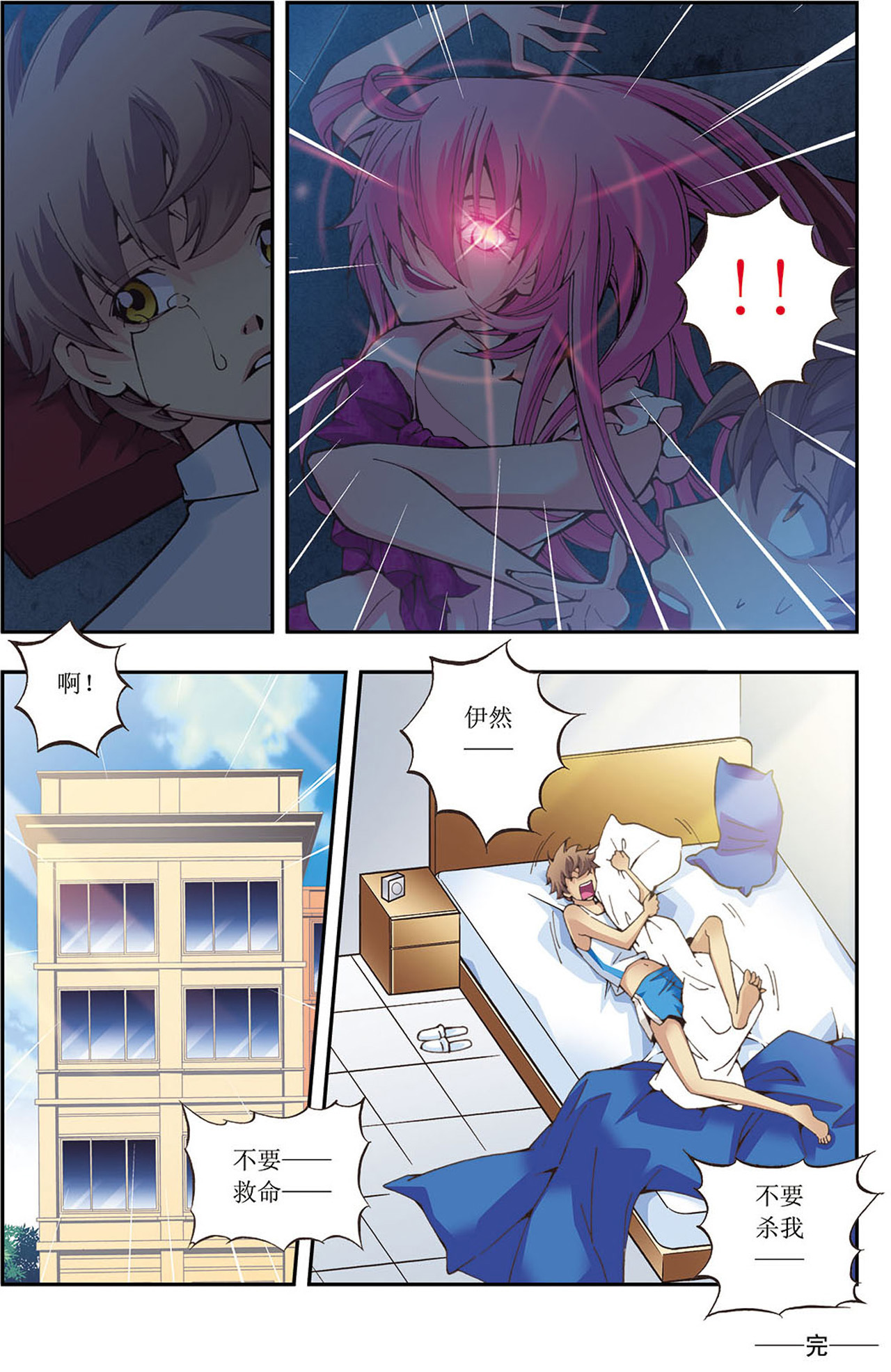 23