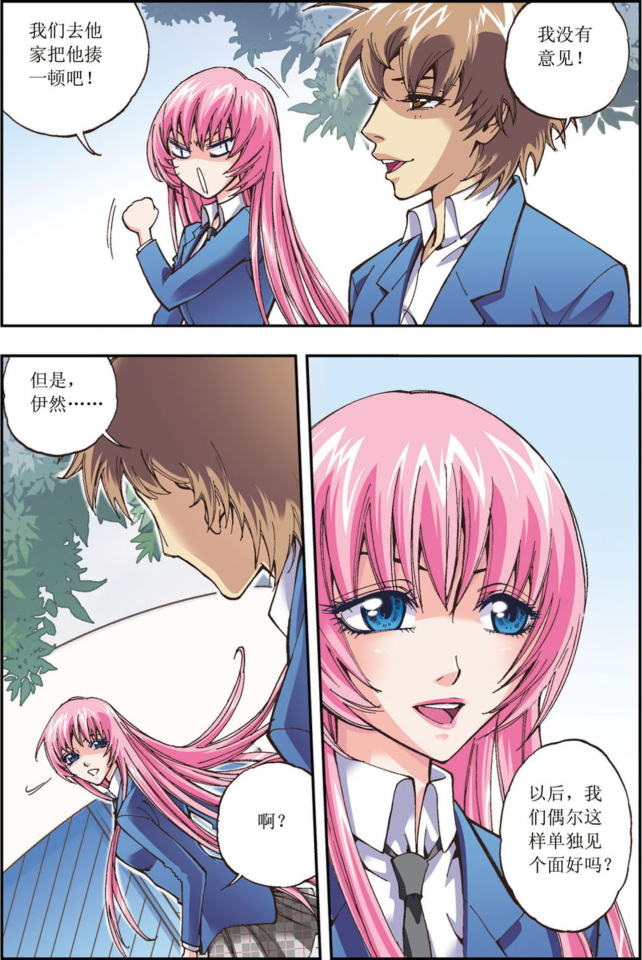 17