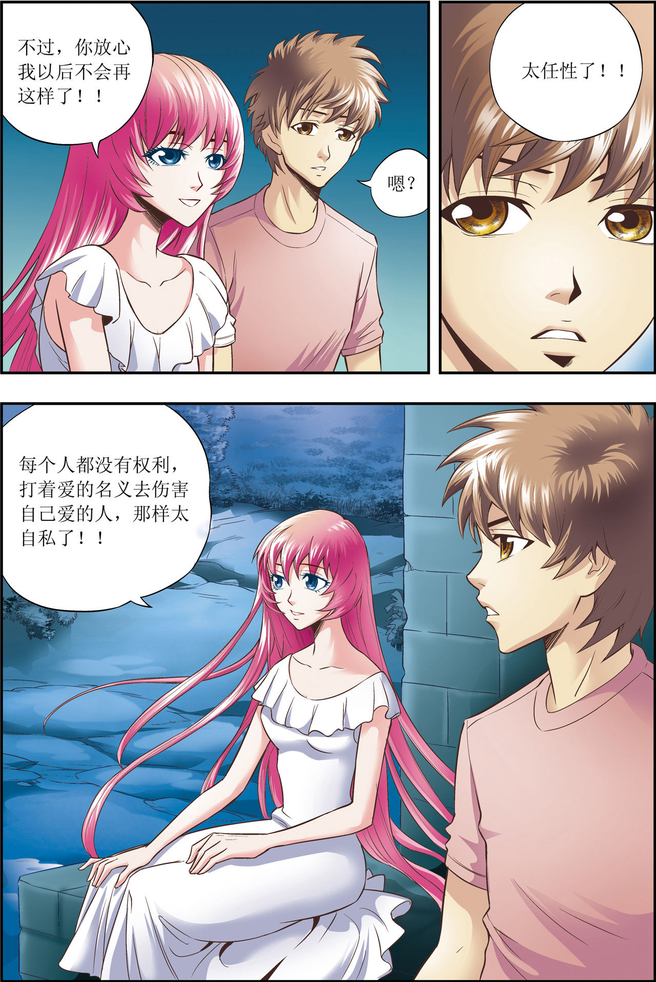 21