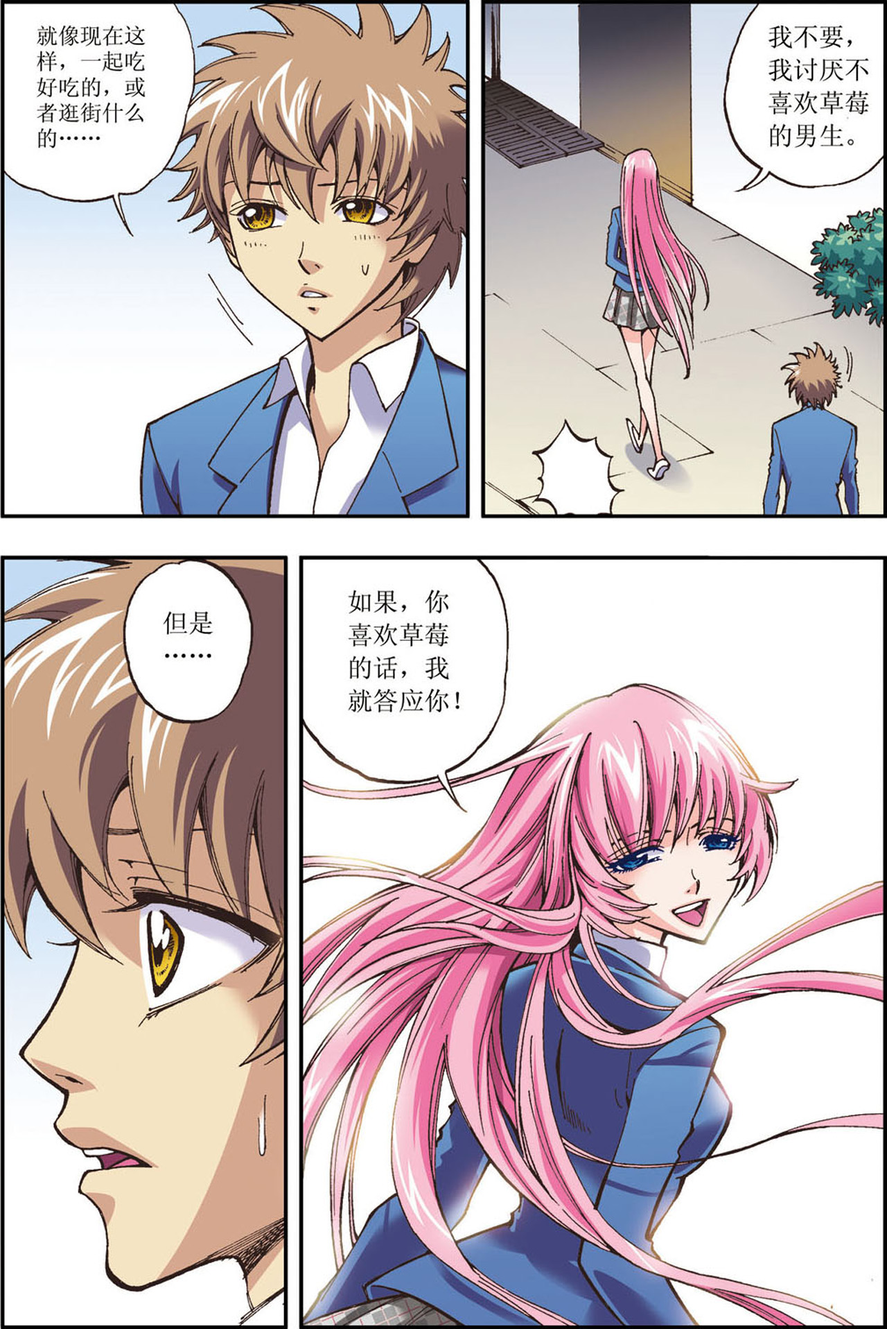 18