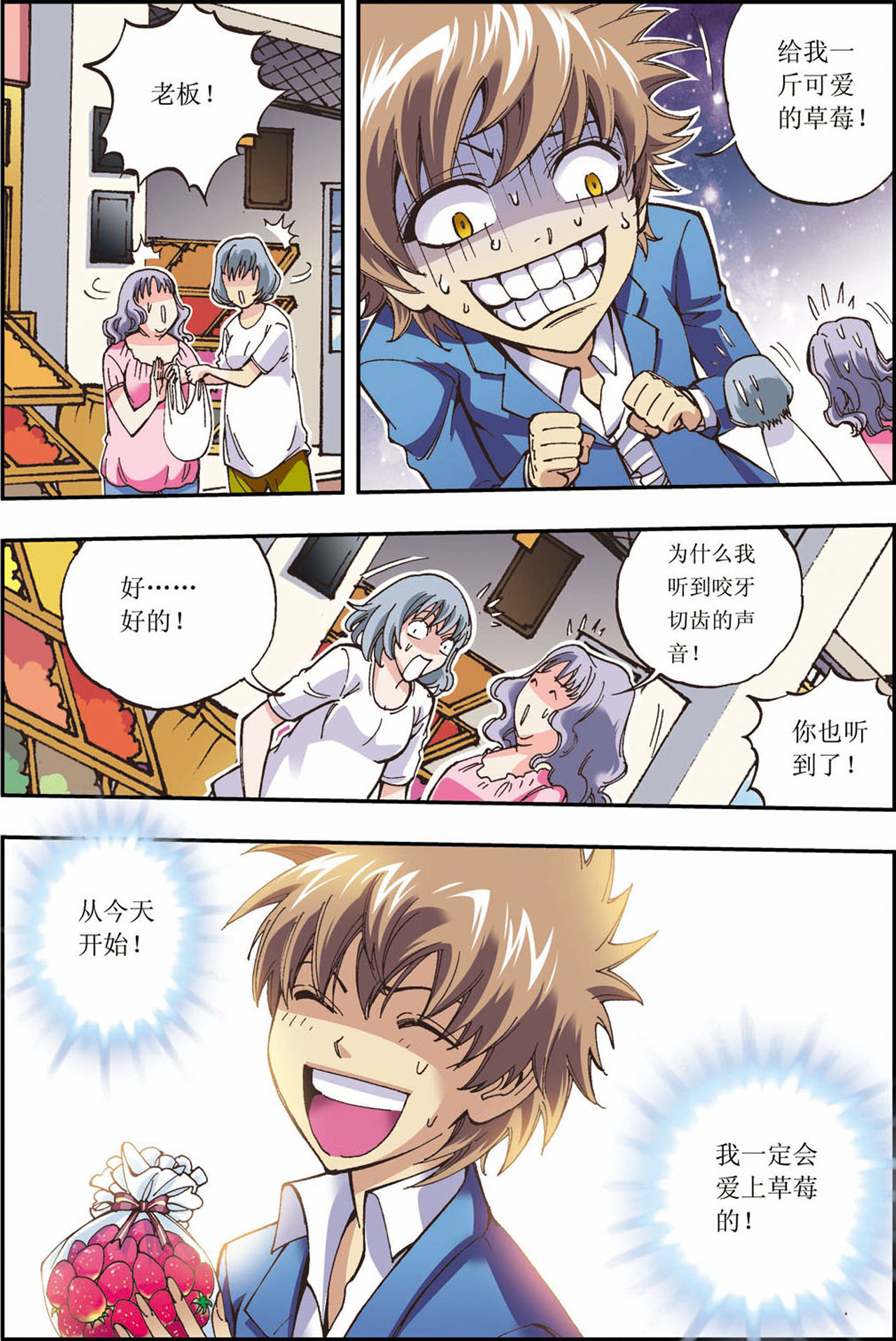 21