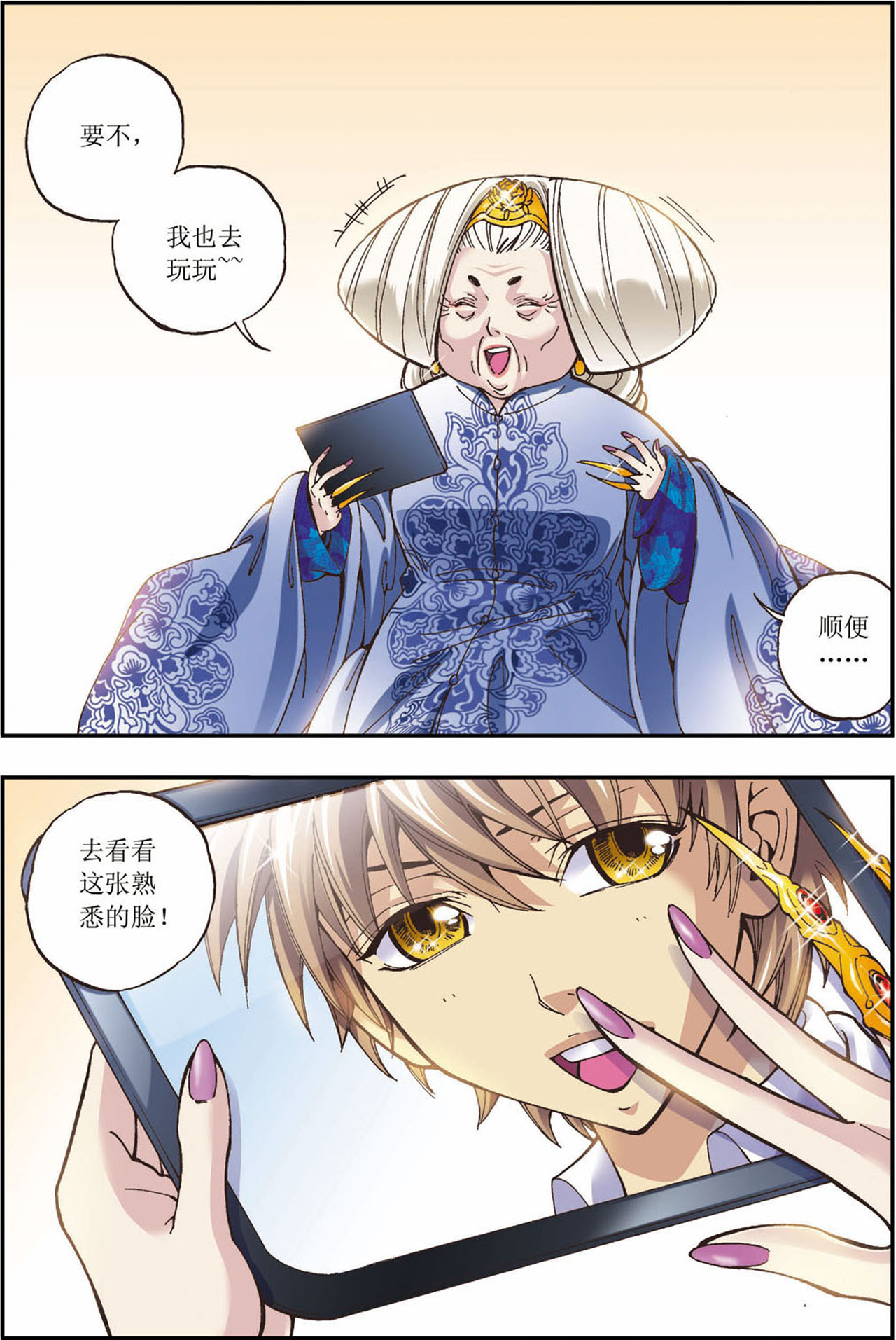 23